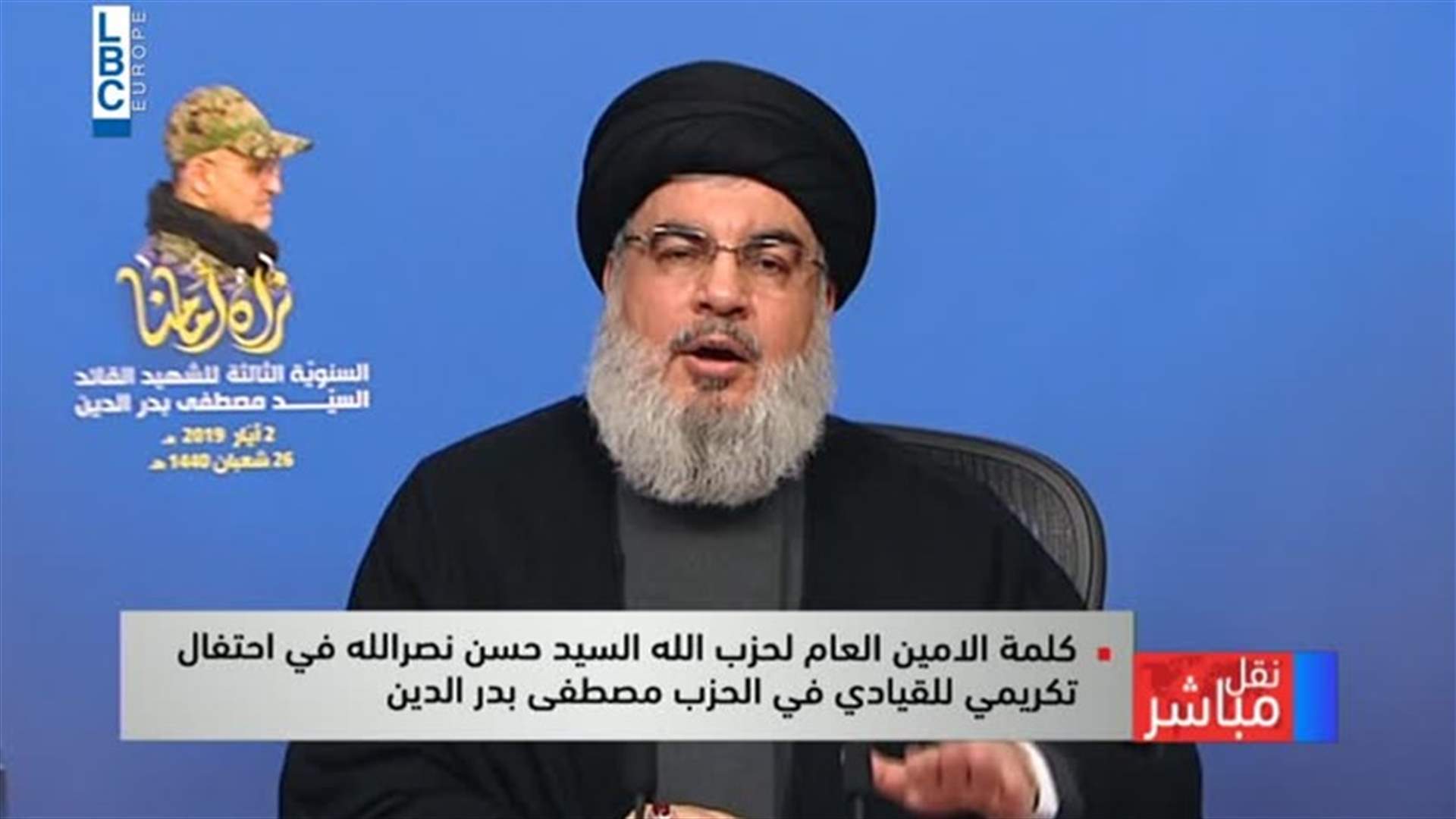 LBCI