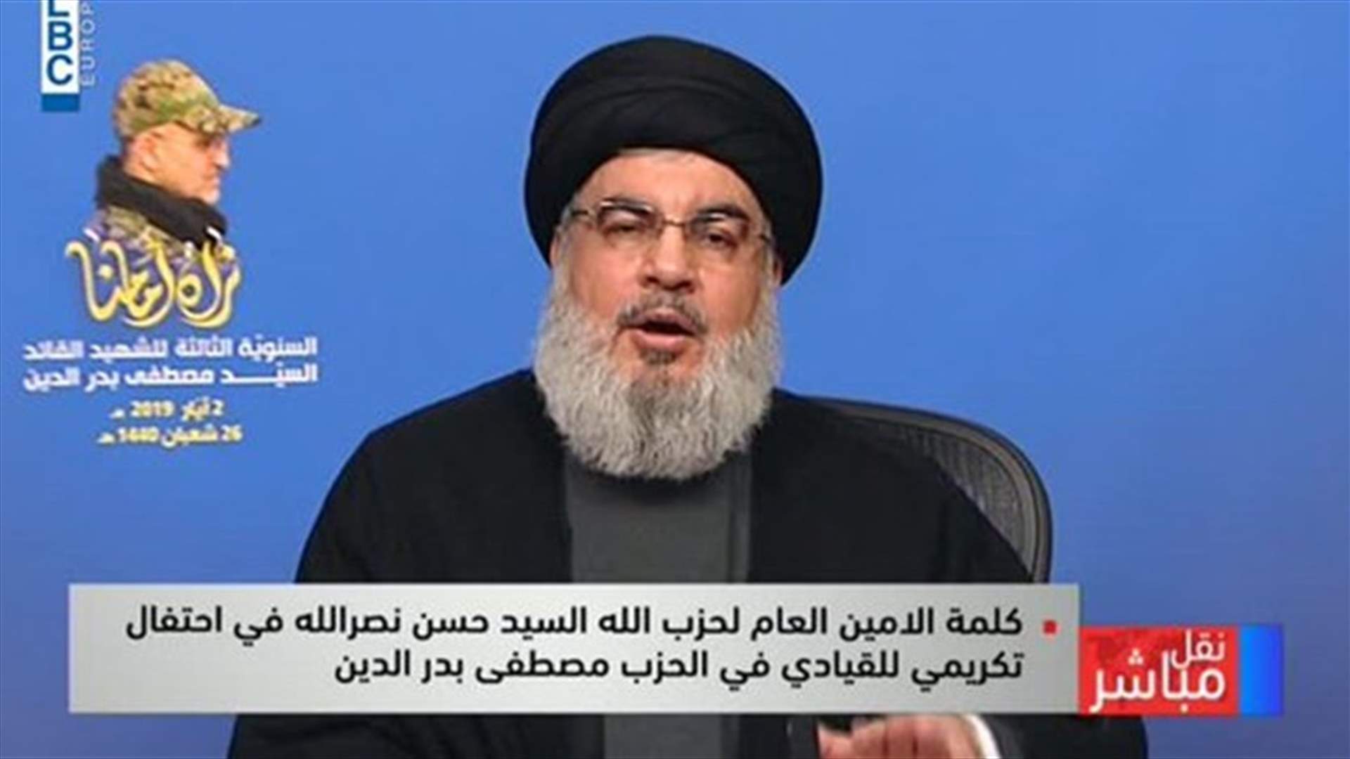 LBCI