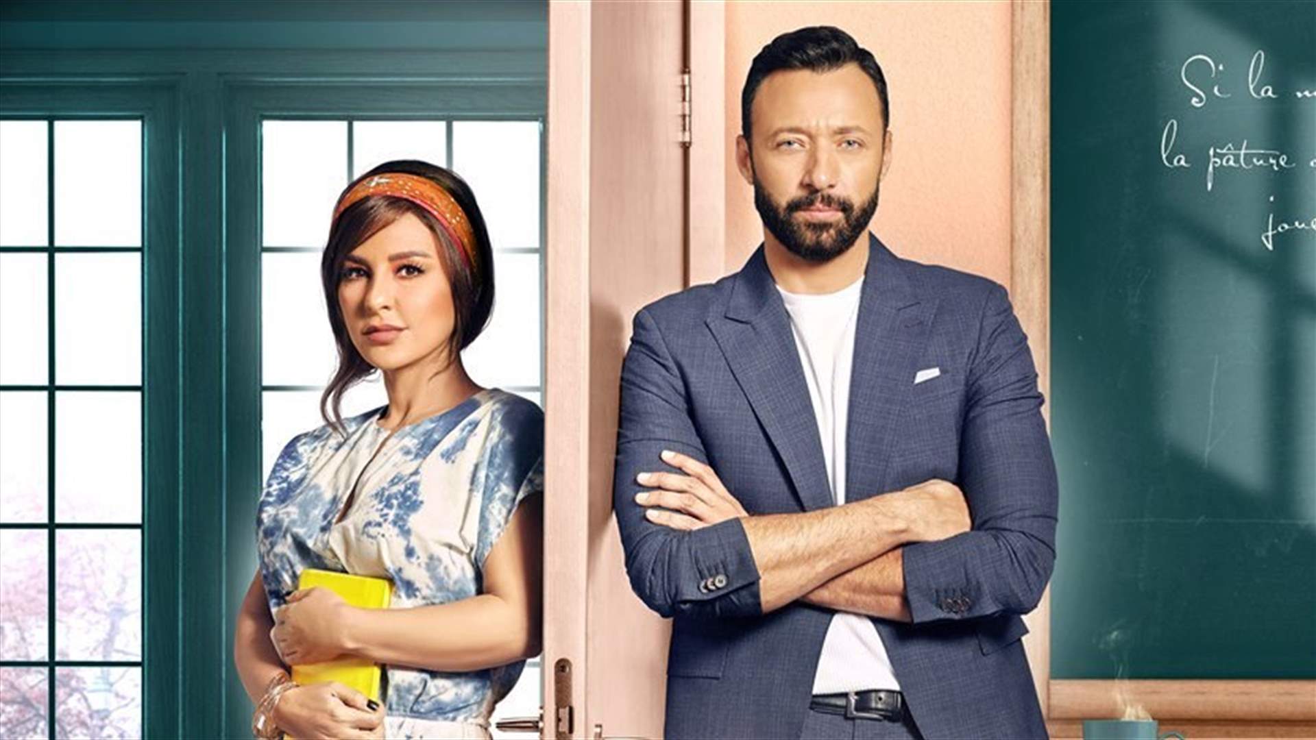 لقطات حصرية تُعرض للمرة الأولى من مسلسل &quot;بروفا&quot; (فيديو)