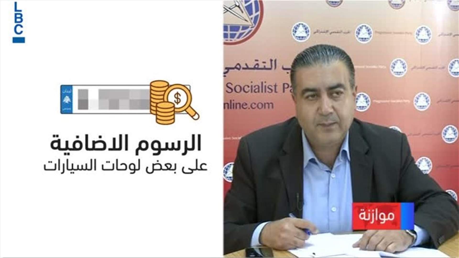 LBCI