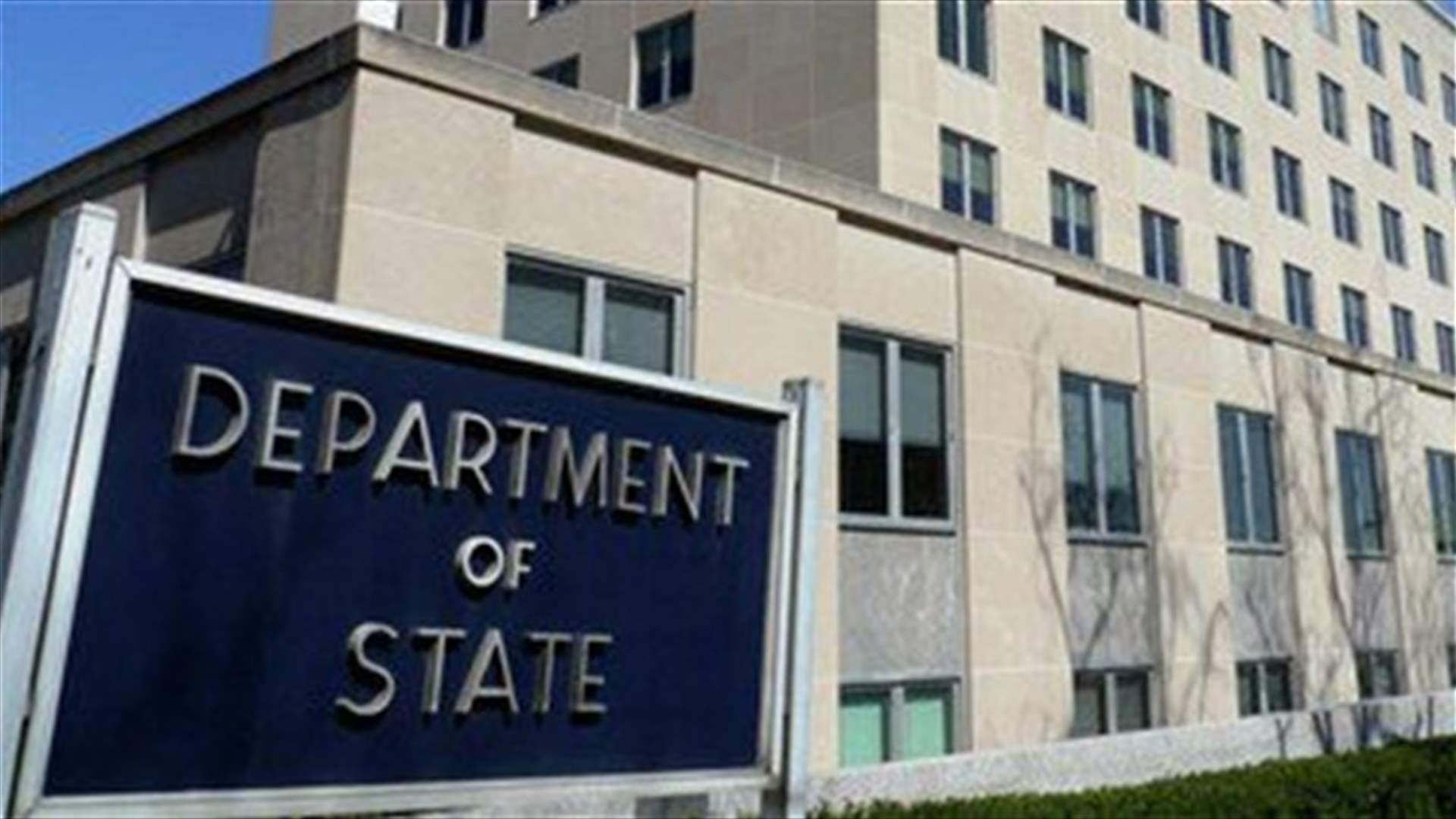 US State Dept OKs nearly $6 bln in weapons sales to Gulf allies