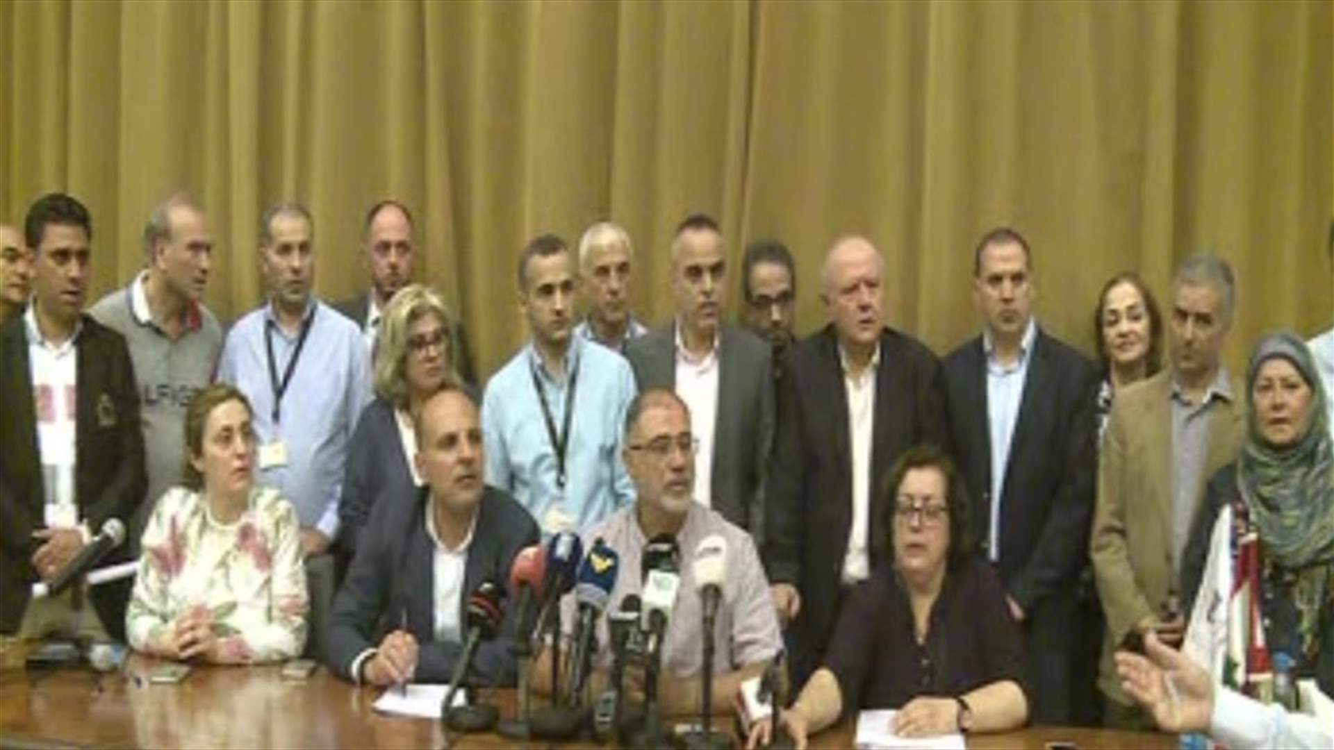الجمعية العمومية لموظفي مصرف لبنان: اتخذنا القرار بالاضراب المفتوح ونتجه للتصعيد