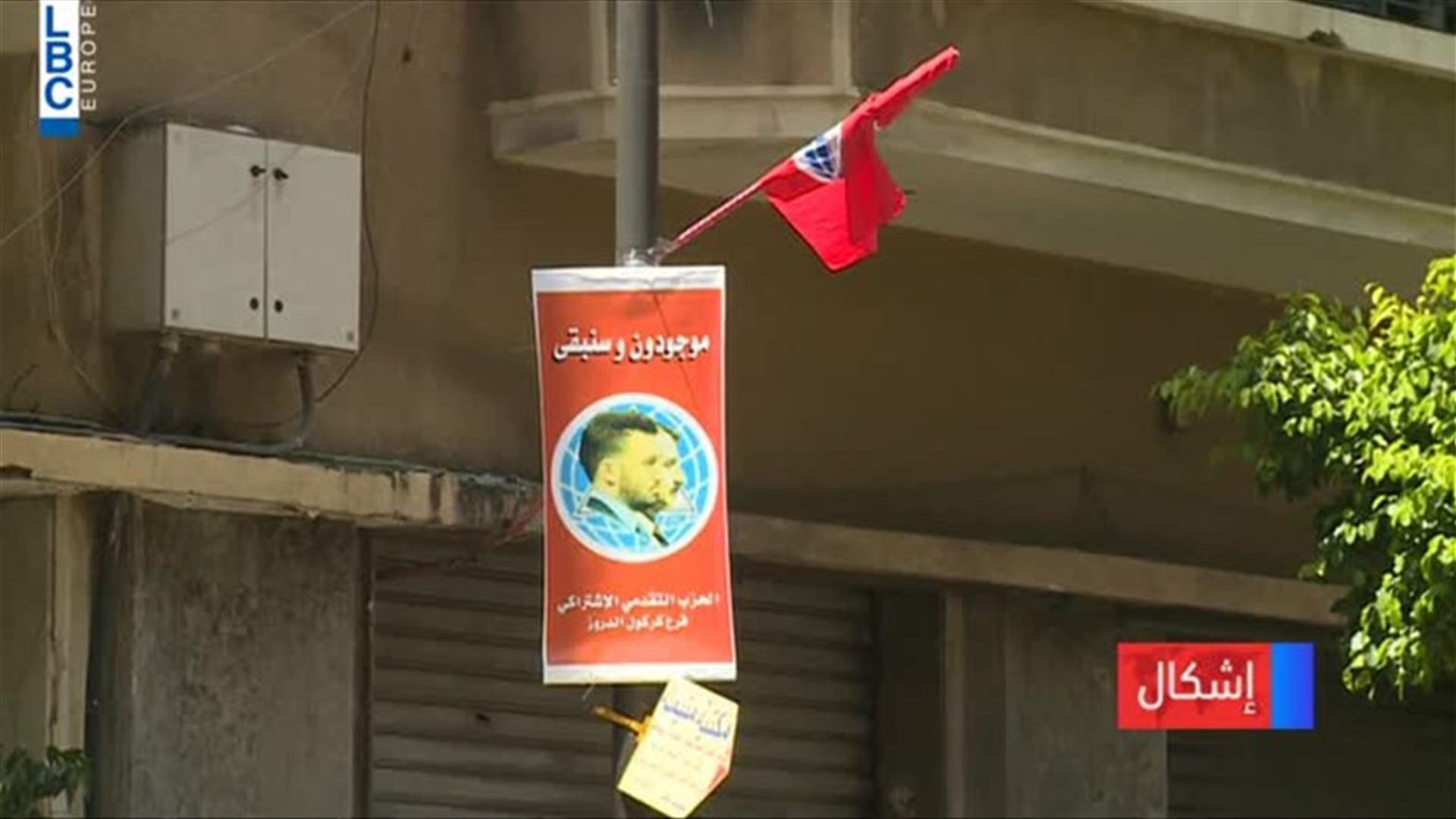 LBCI