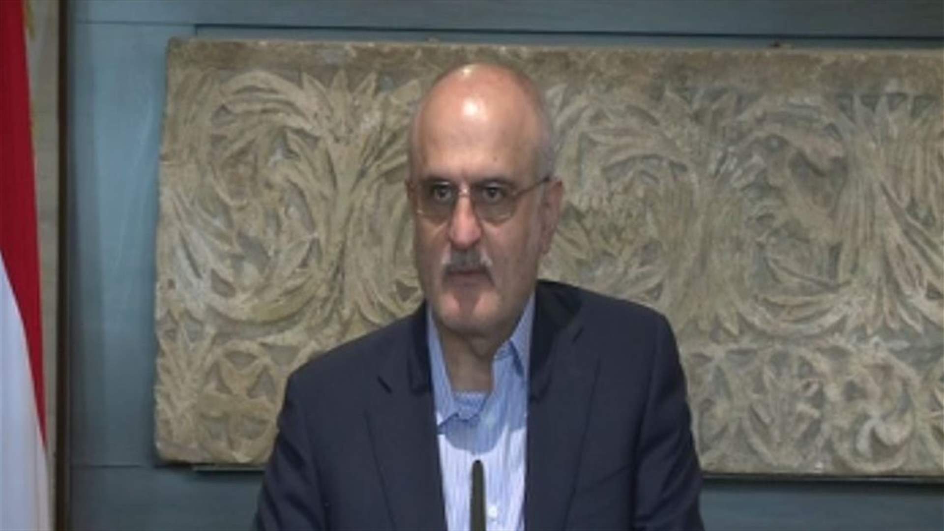 Hassan Khalil after PSP-Hezbollah meeting in Ain al-Tineh: Issue of Shebaa farms is “a done deal”