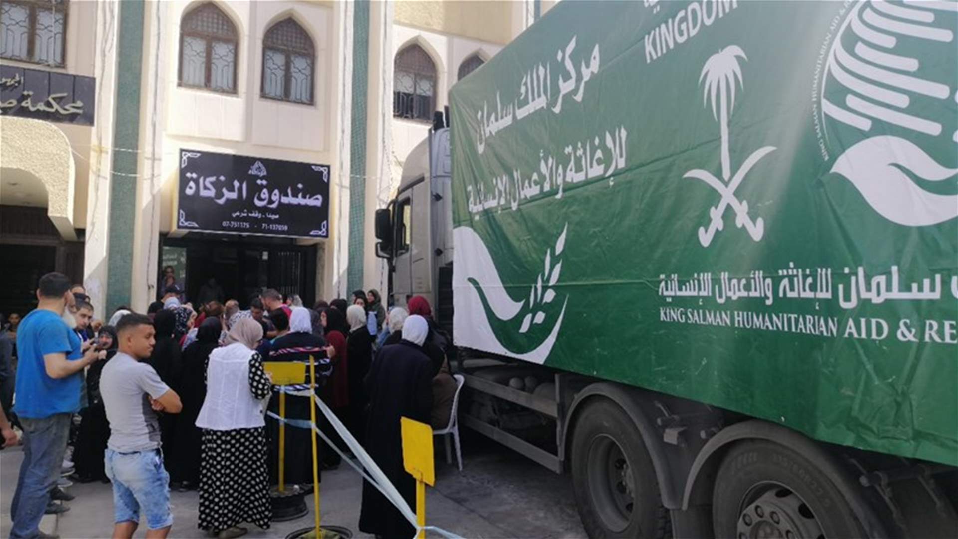 مركز الملك سلمان وزع بالتعاون مع صندوق الزكاة في صيدا 450 حصة غذائية (صور)