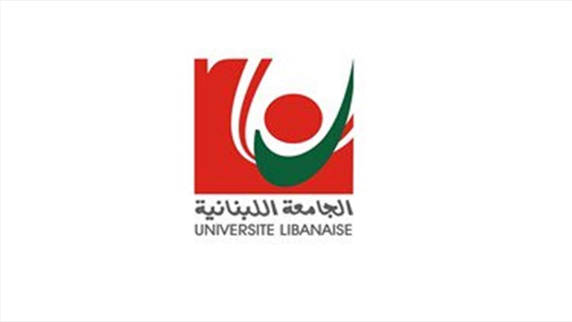 Lebanese University professors announce open ended strike