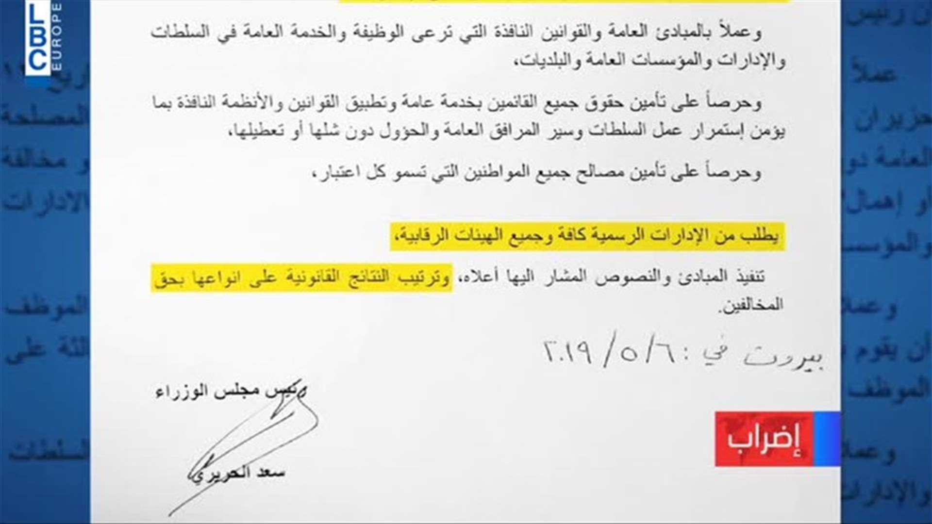 LBCI