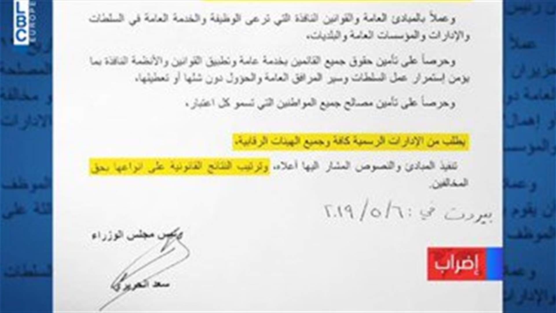 LBCI