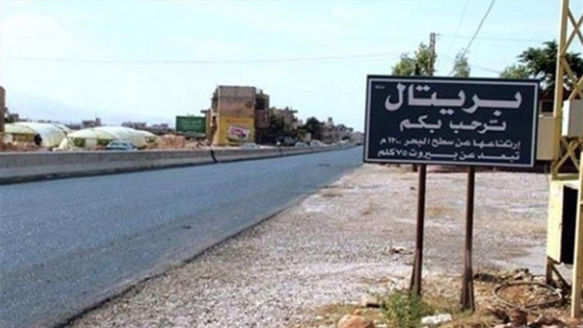 اشكل تخلله اطلاق نار وقذائف صاروخية في بريتال