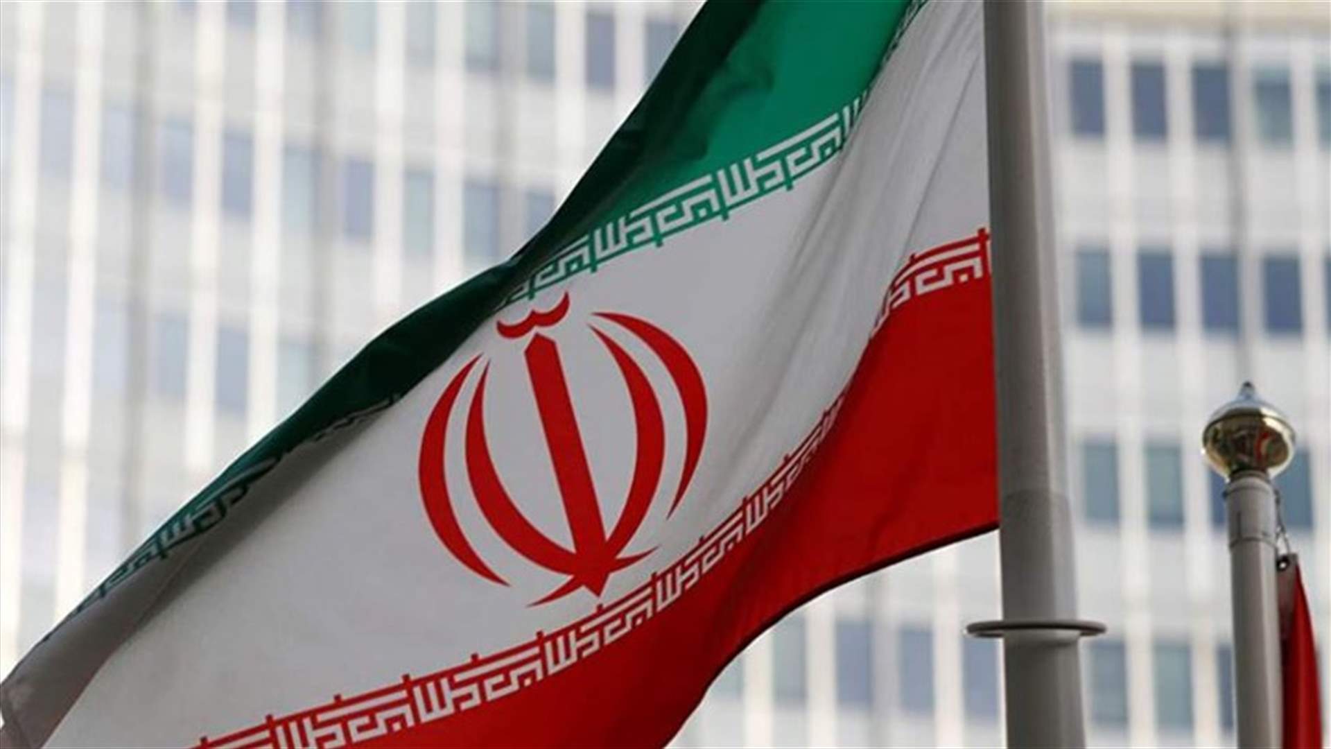 إيران تقرر استئناف الأنشطة النووية ردًا على انسحاب واشنطن من الاتفاق النووي