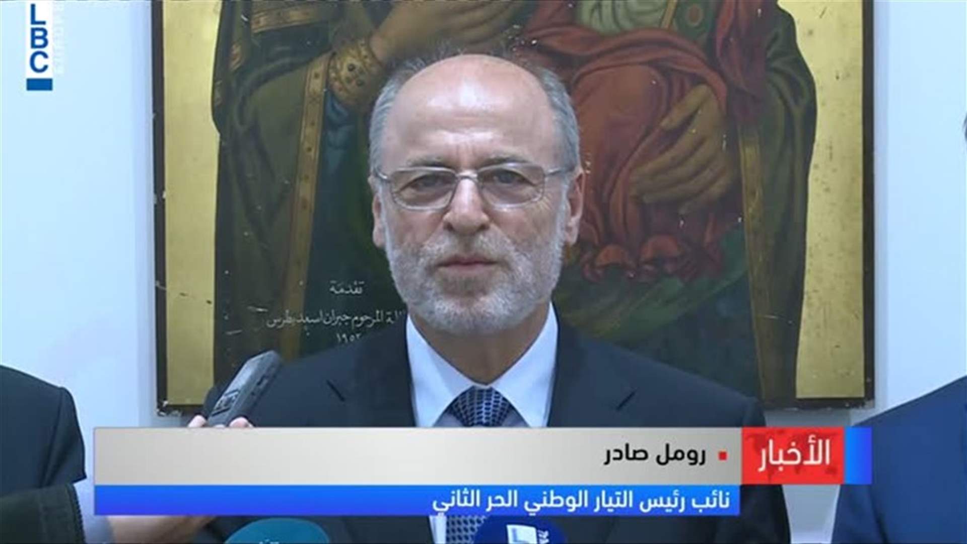 LBCI