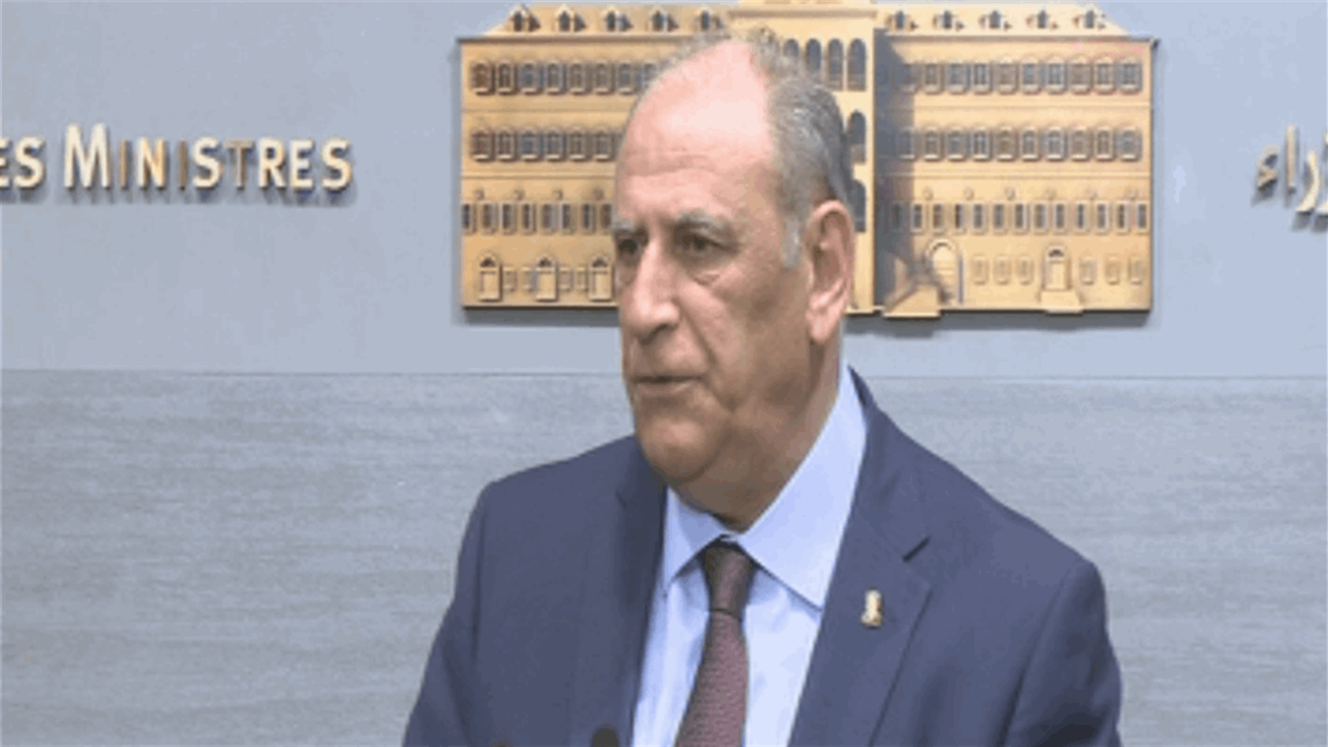 الجراح: موضوع العسكريين والأمنيين في الموازنة يجب أن يُدرس كسلّة واحدة