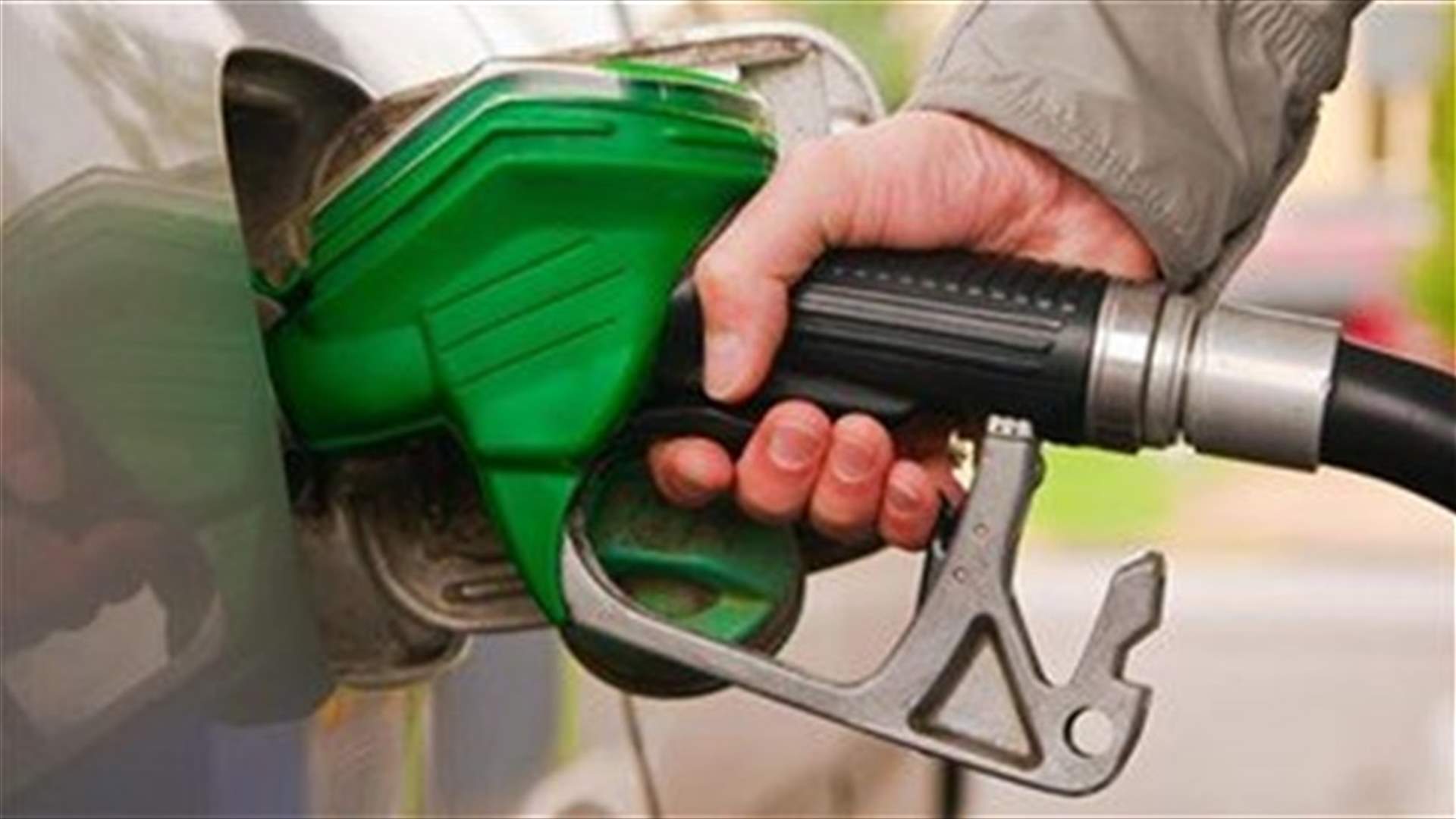 Prices of gasoline see further increase