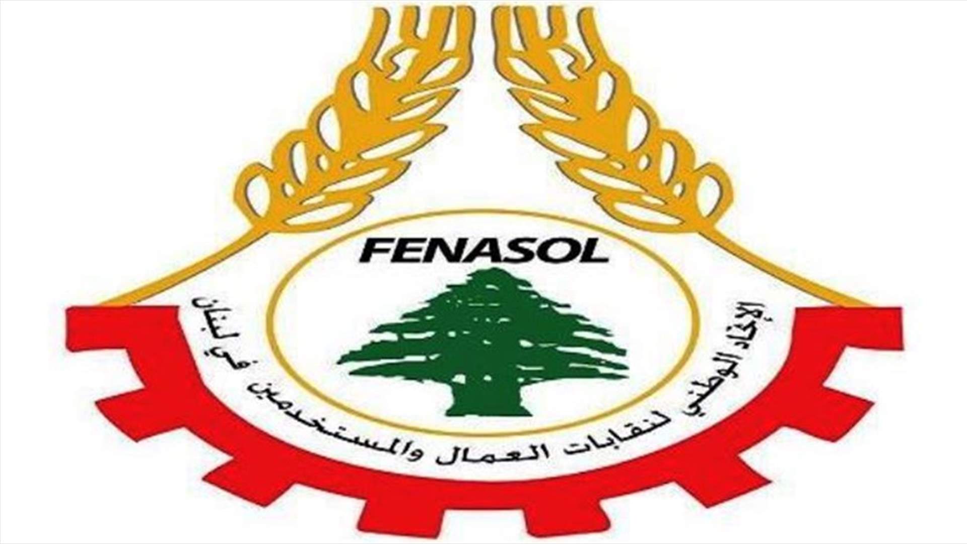 نقابات العمال والمستخدمين في الشمال: لن نوفر حراكا لنعيد حق المياومين