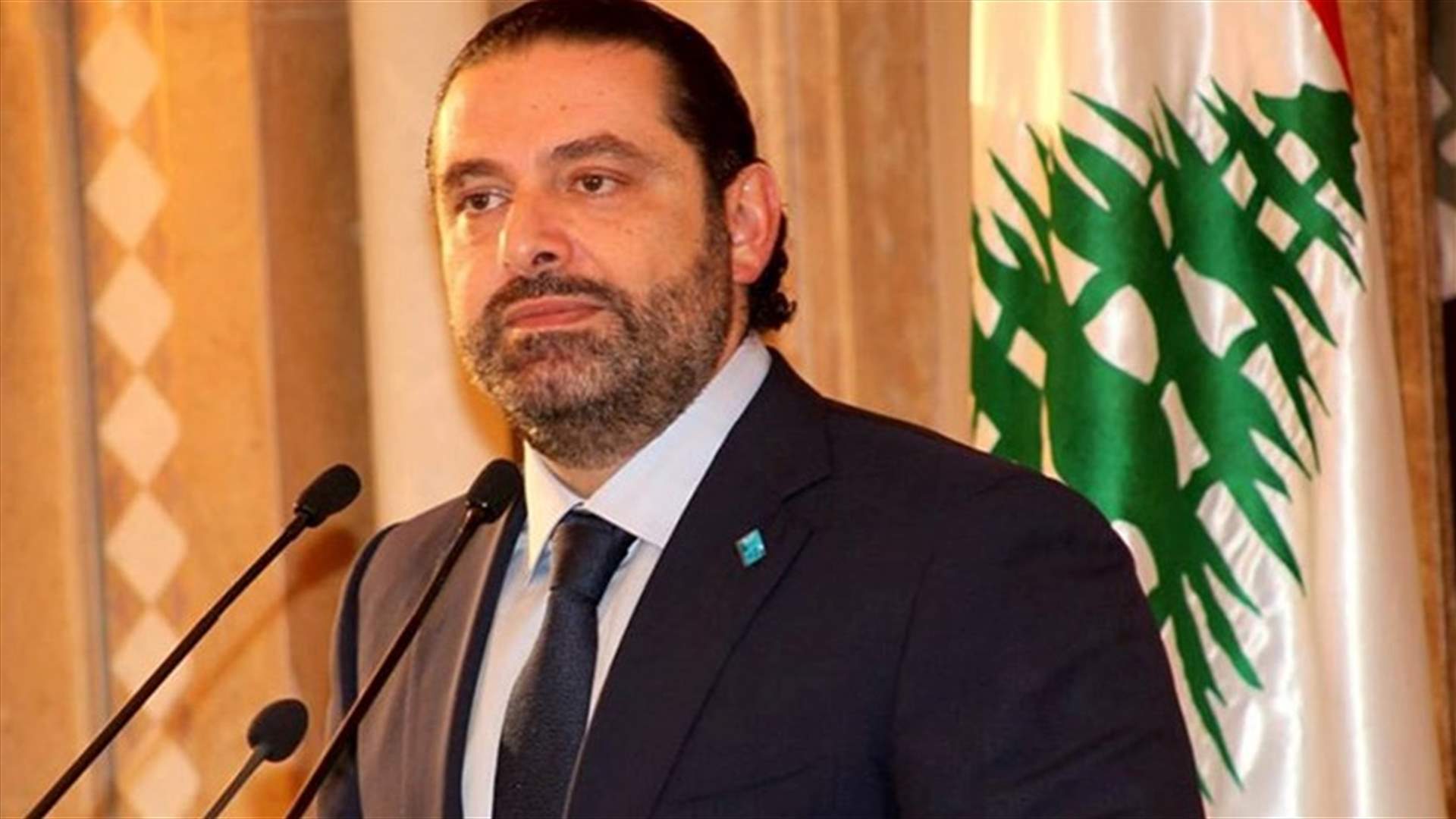 الحريري لقيومجيان: "مين جبرك تعمل وزير"