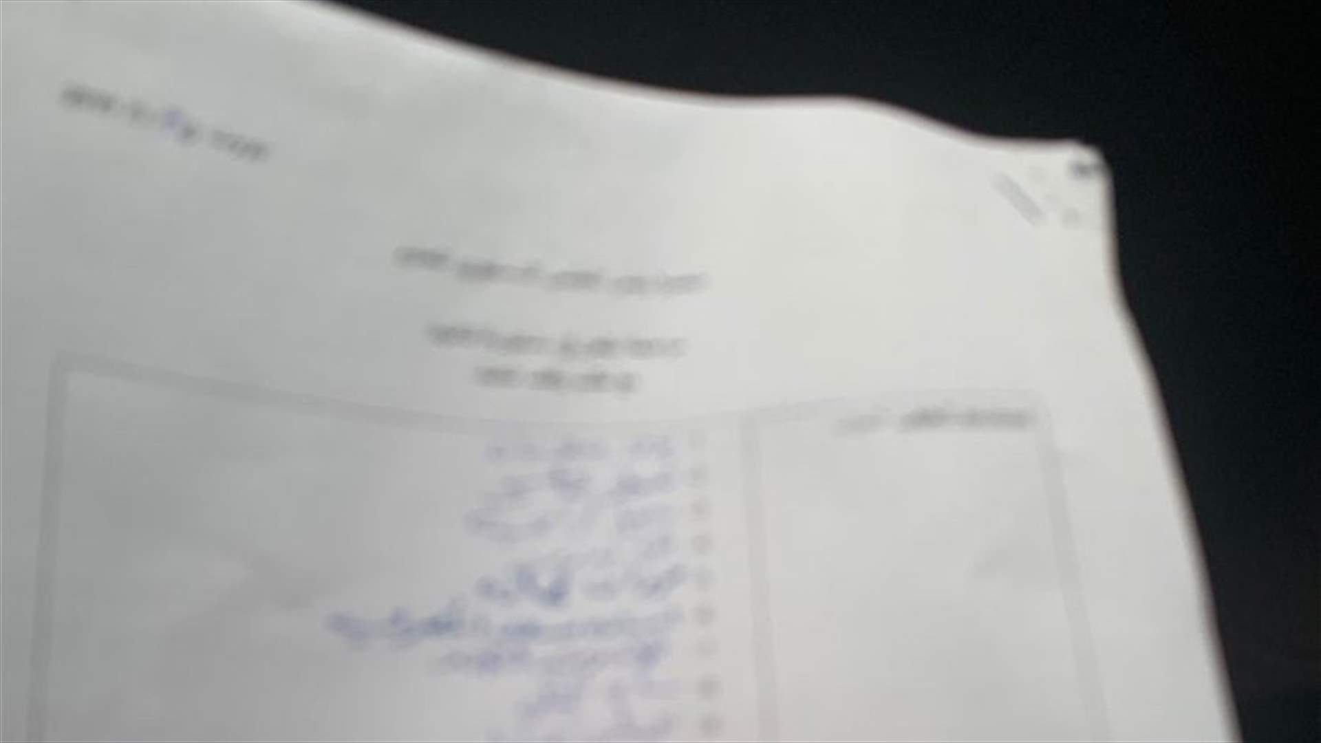 Names of the 10 deputies who signed electricity law appeal