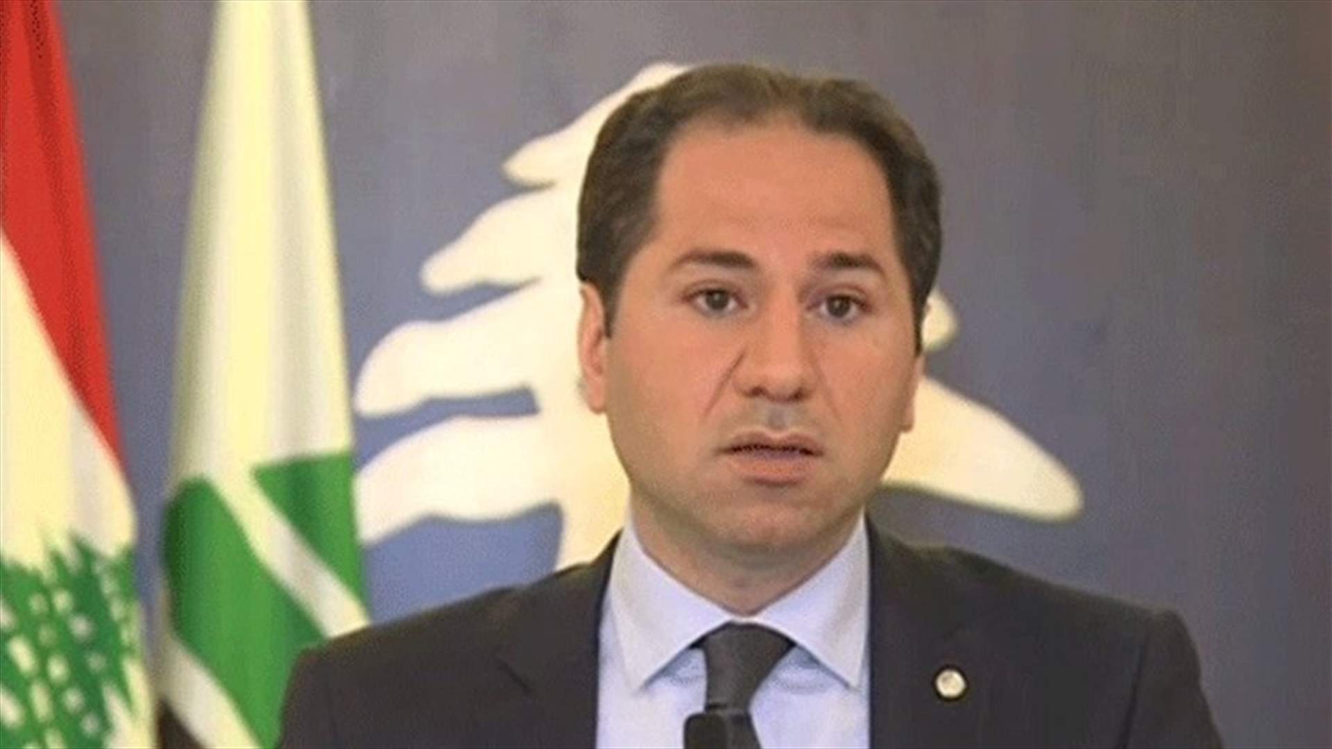 MP Gemayel says appealing electricity law does not hinder the plan