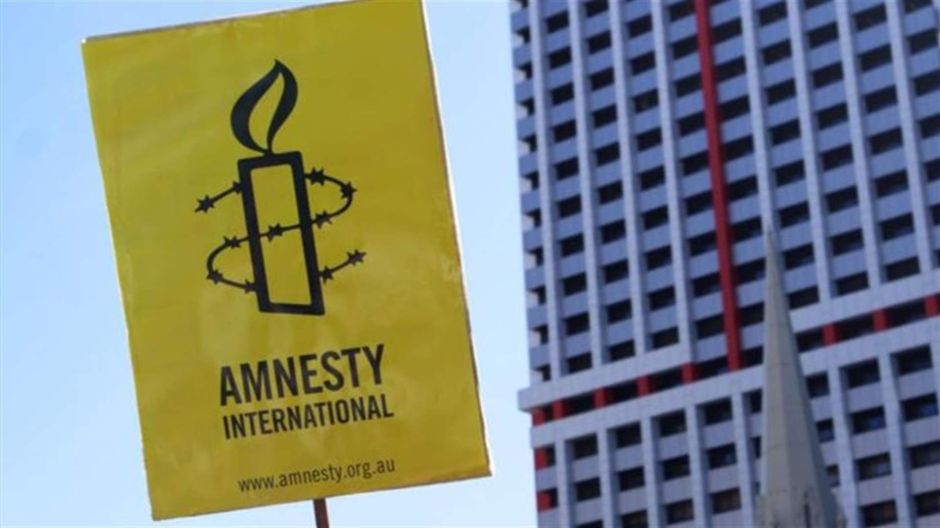 UAE trial of Lebanese nationals ‘unfair, based on fabricated confessions’ - Amnesty