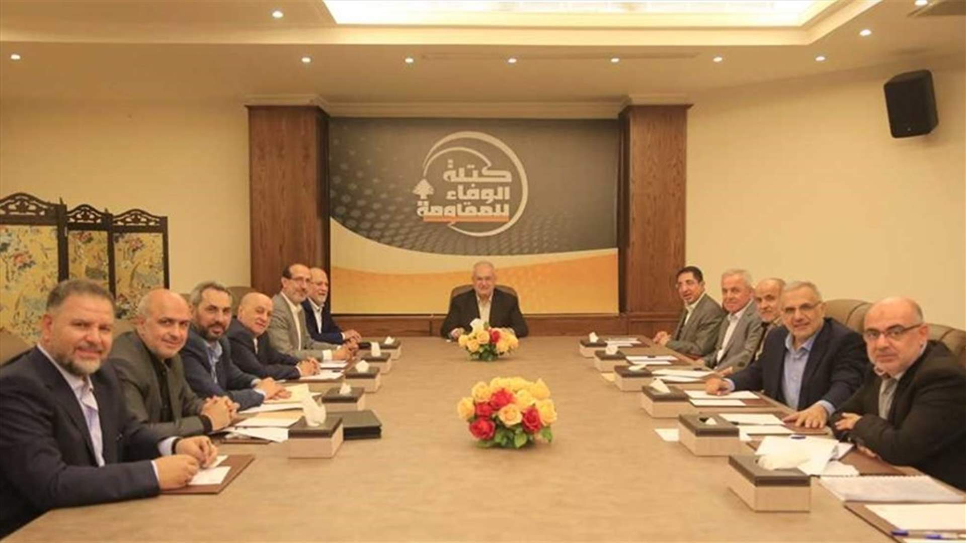 الوفاء للمقاومة: على المصارف ان تسهم في خفض العجز
