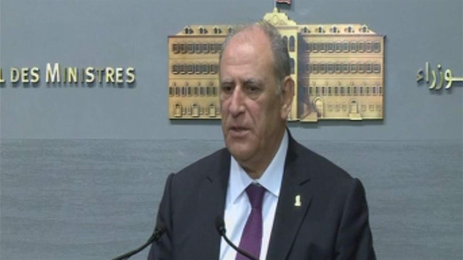 Minister al-Jarrah after cabinet session: We put aside item related to salaries