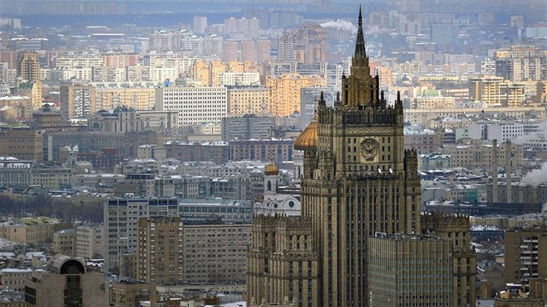 روسيا "تدين بشدة" العقوبات الأميركية الجديدة على ايران