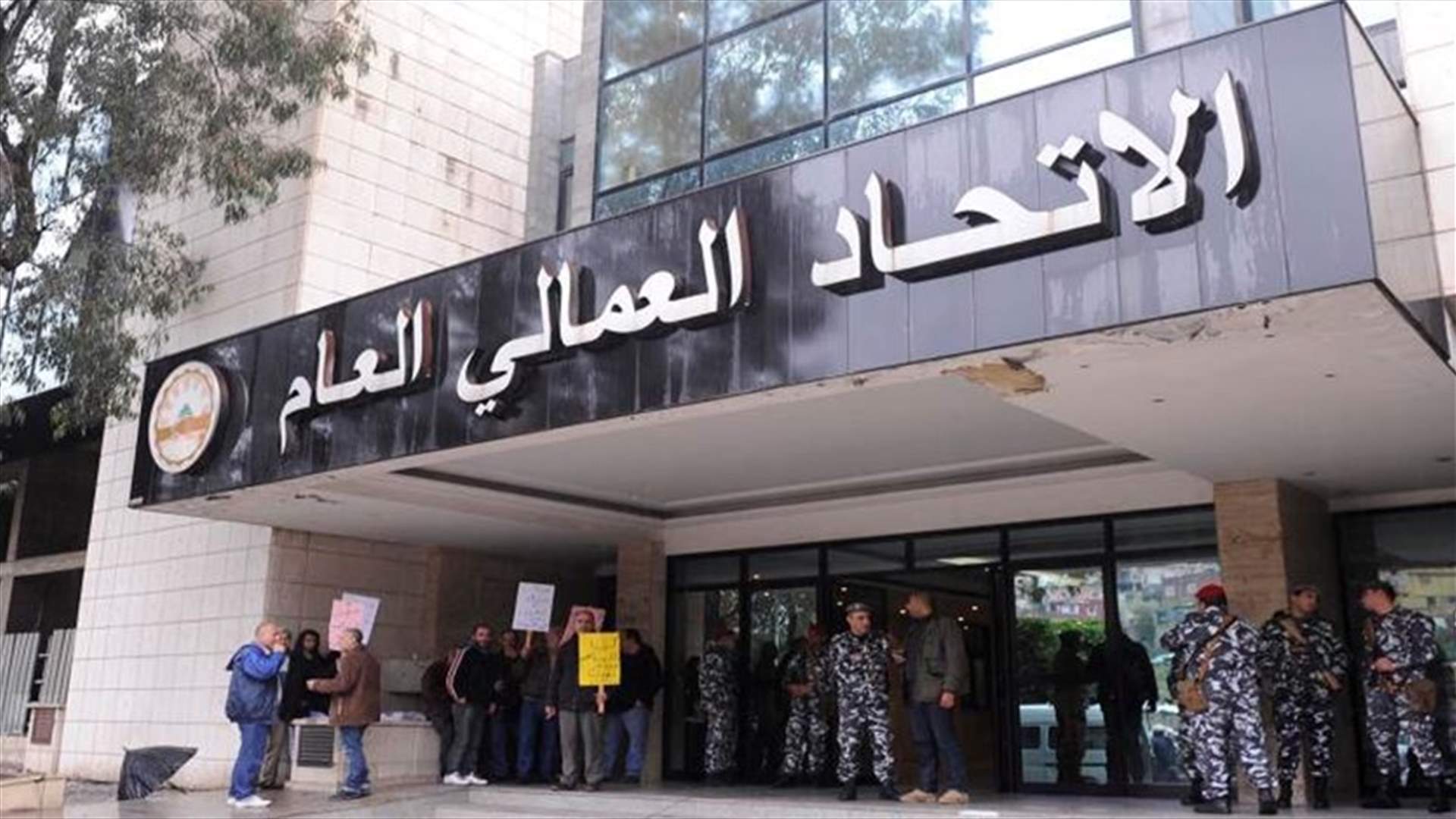 هل يكون الاتحاد العمالي العام على موعد مع تحركات اعتراضية جديدة؟