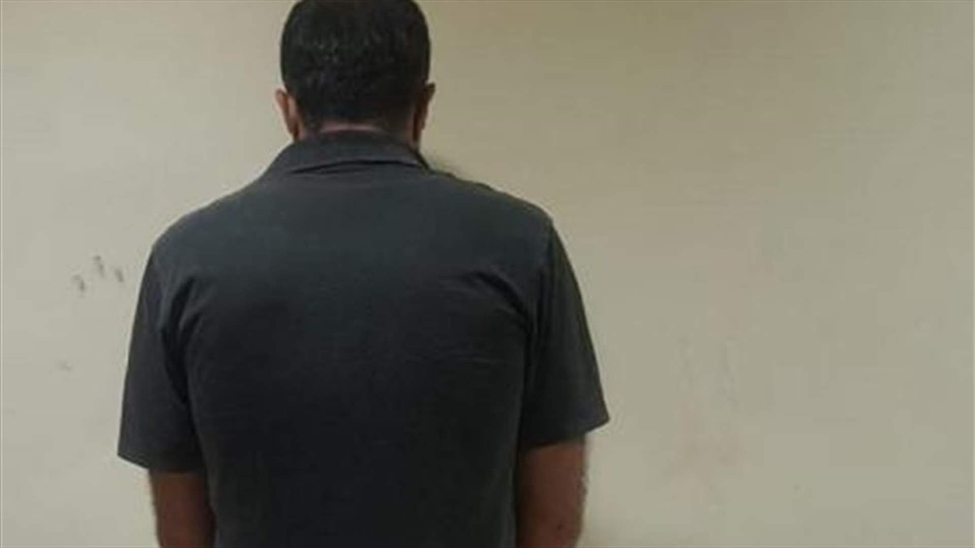 بالجرم المشهود... توقيف رقيب في قوى الأمن متورّط مع تجار المخدرات (صورة)