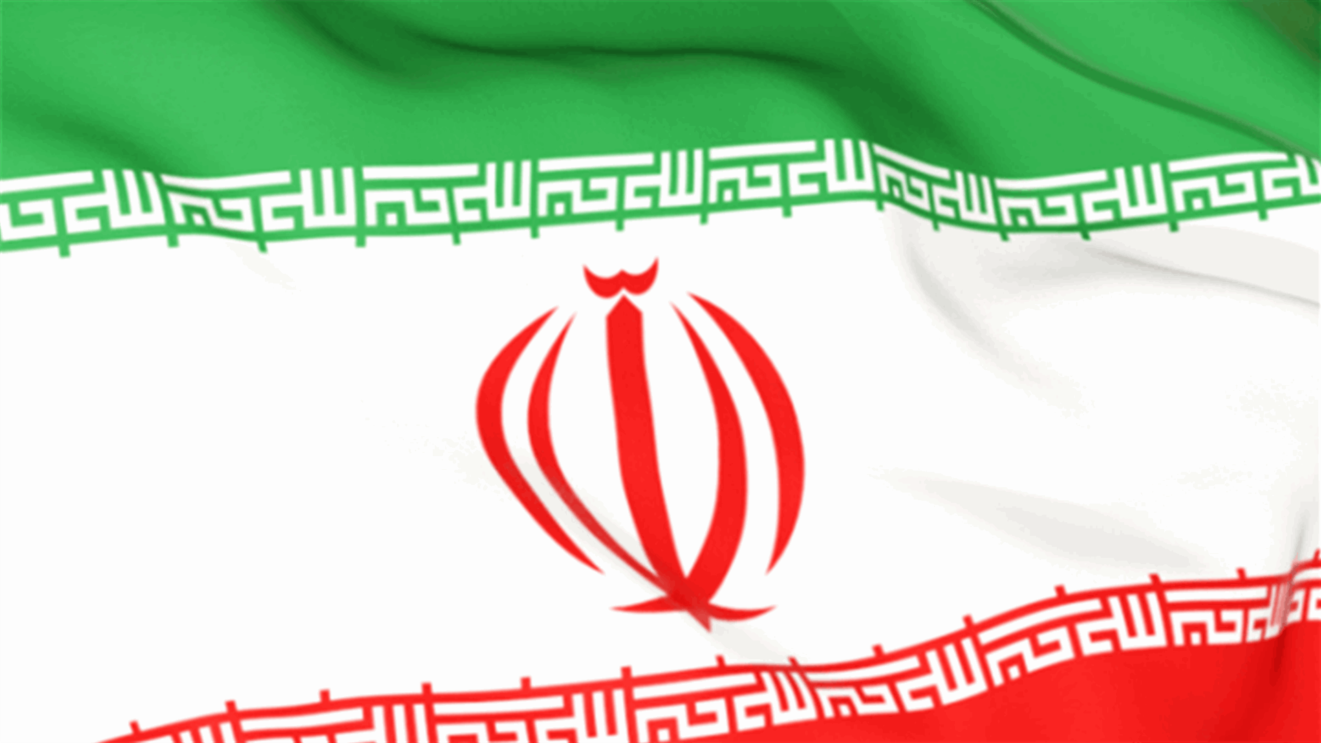 نائب قائد الحرس الثوري الإيراني: طهران لن تجري محادثات مع واشنطن