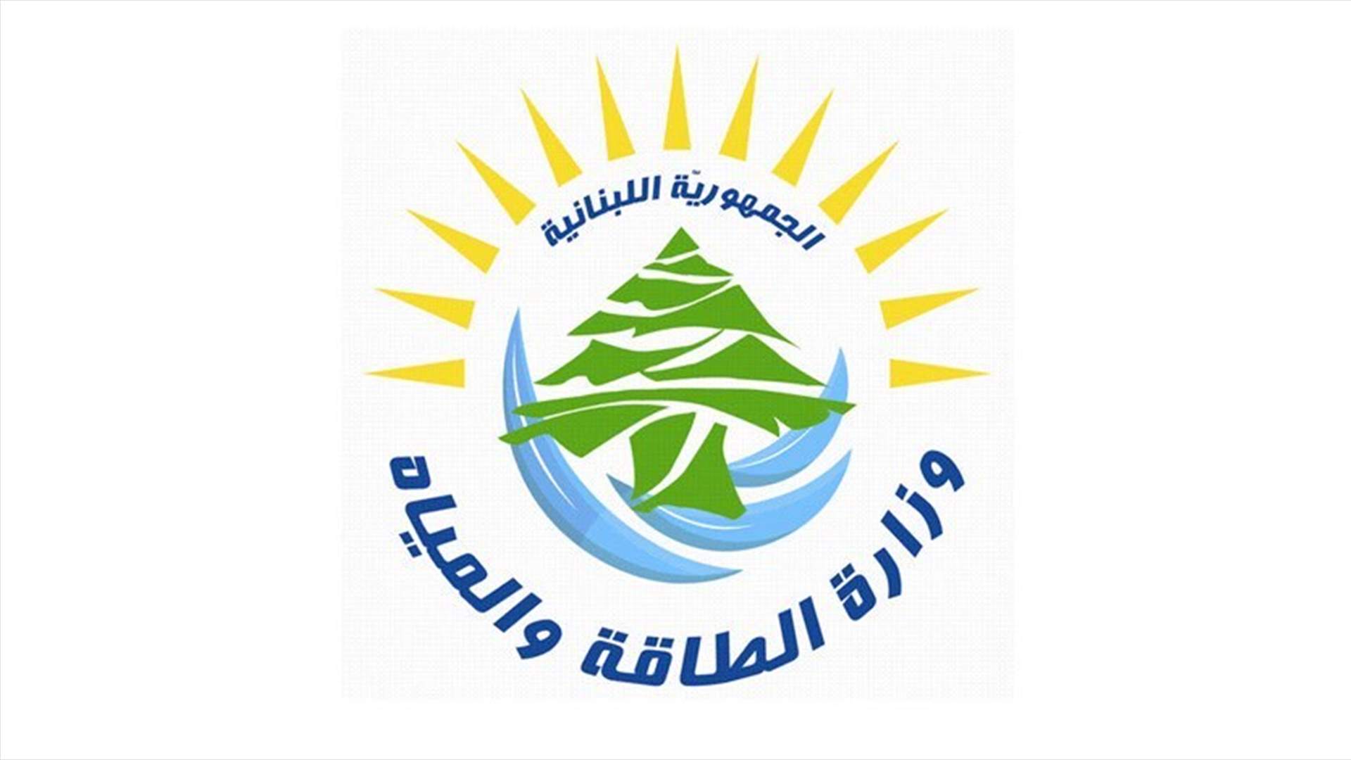 Energy Ministry website publishes documents confirming power lines won’t harm health