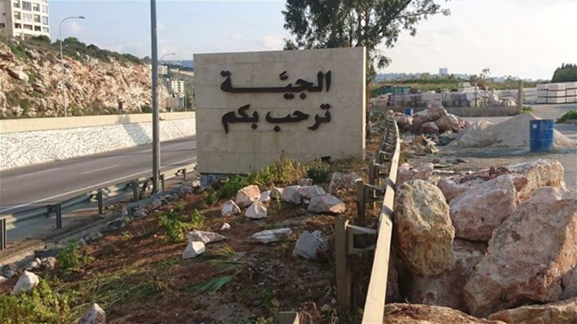 "فرار" رئيس بلدية الجية...مصادر "المستقبل" لـ"الأخبار": التيار لا يغطي أي فاسد