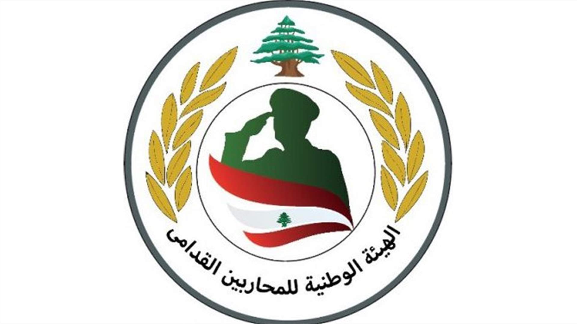 اعتصامات واقفال طرقات ومرافق غدا
