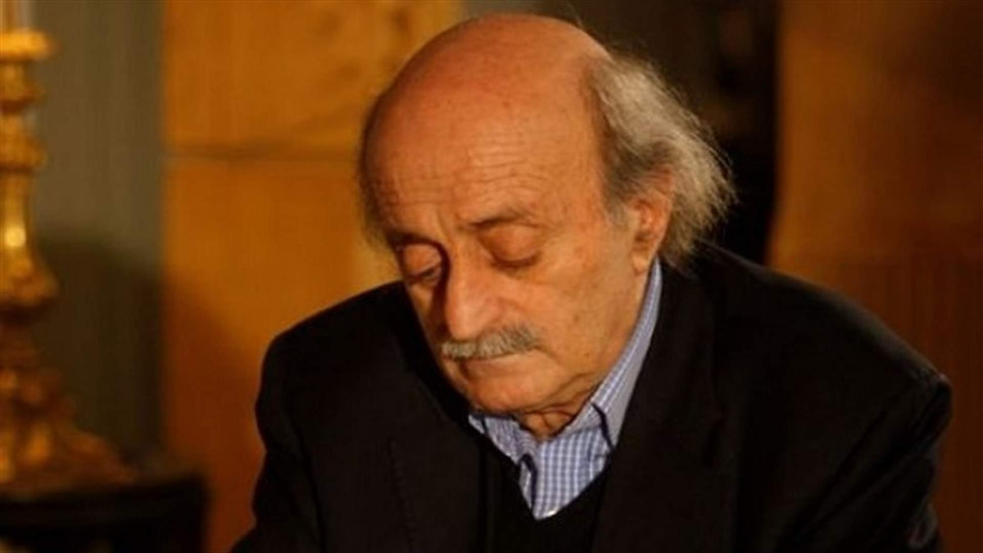 جنبلاط ناعياً صفير: وداعاً لبطريرك الاستقلال والمصالحة والمحبة والسلام
