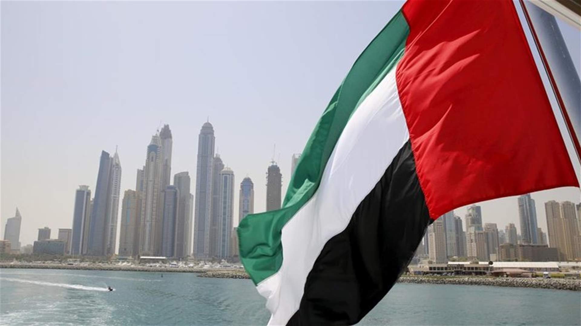 الخارجية الإماراتية: عمليات تخريبية تستهدف 4 سفن قرب المياه الإقليمية