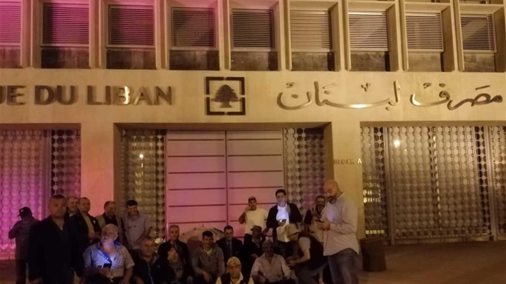 العسكريون المتقاعدون بدأوا اعتصامهم أمام مصرف لبنان