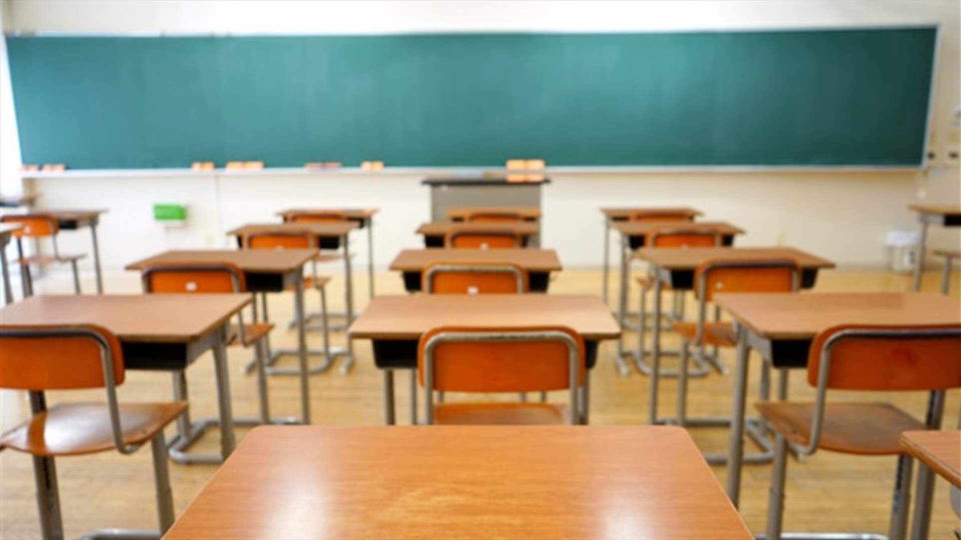 هذا ما طلبه الأمين العام للمدارس الكاثوليكية من مدراء المدارس...