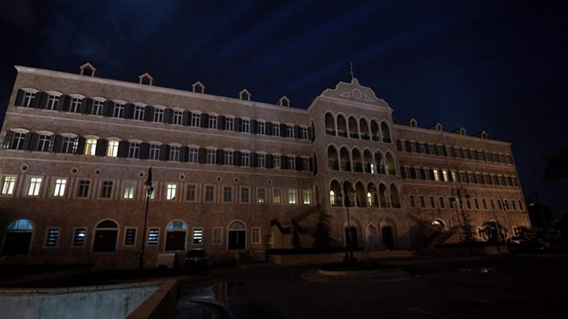 إشكال وقع في رياض الصلح قبيل انعقاد الجلسة الحكومية... اعتراض سيارة أحد الوزراء والقوى الامنية تدخلت