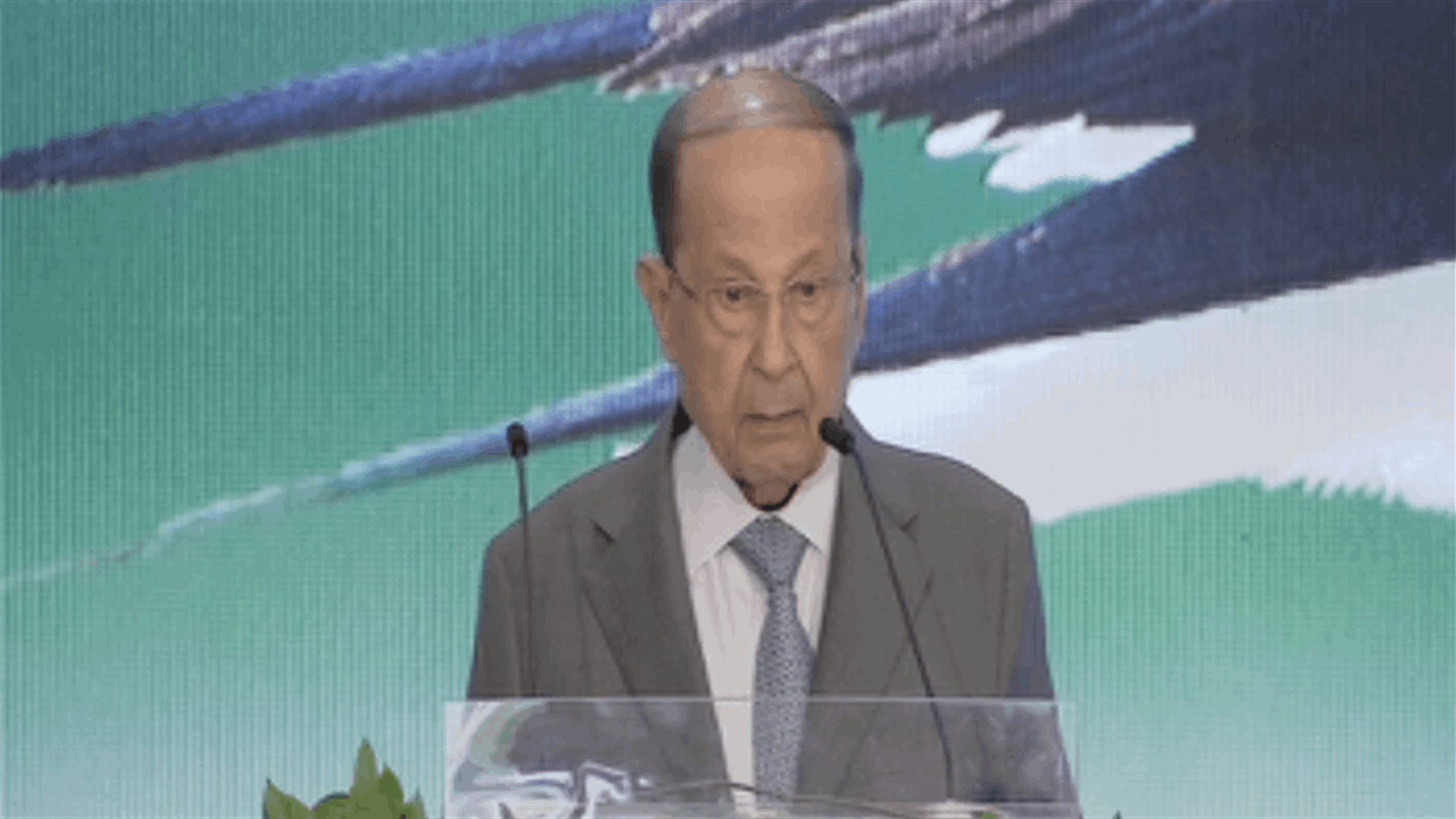 Aoun launches Migratory Bird stamp