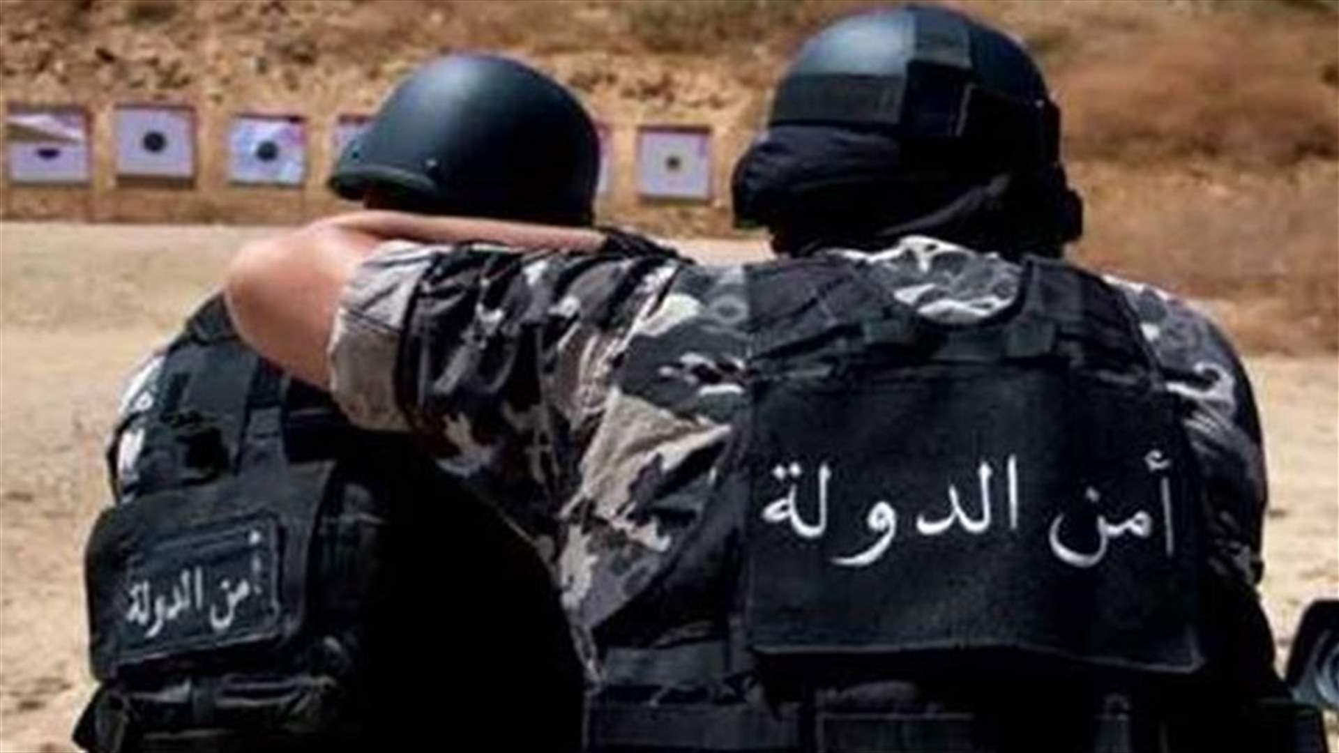 مديرية أمن الدولة: مغالطات وادعاءات غير صحيحة تطالنا
