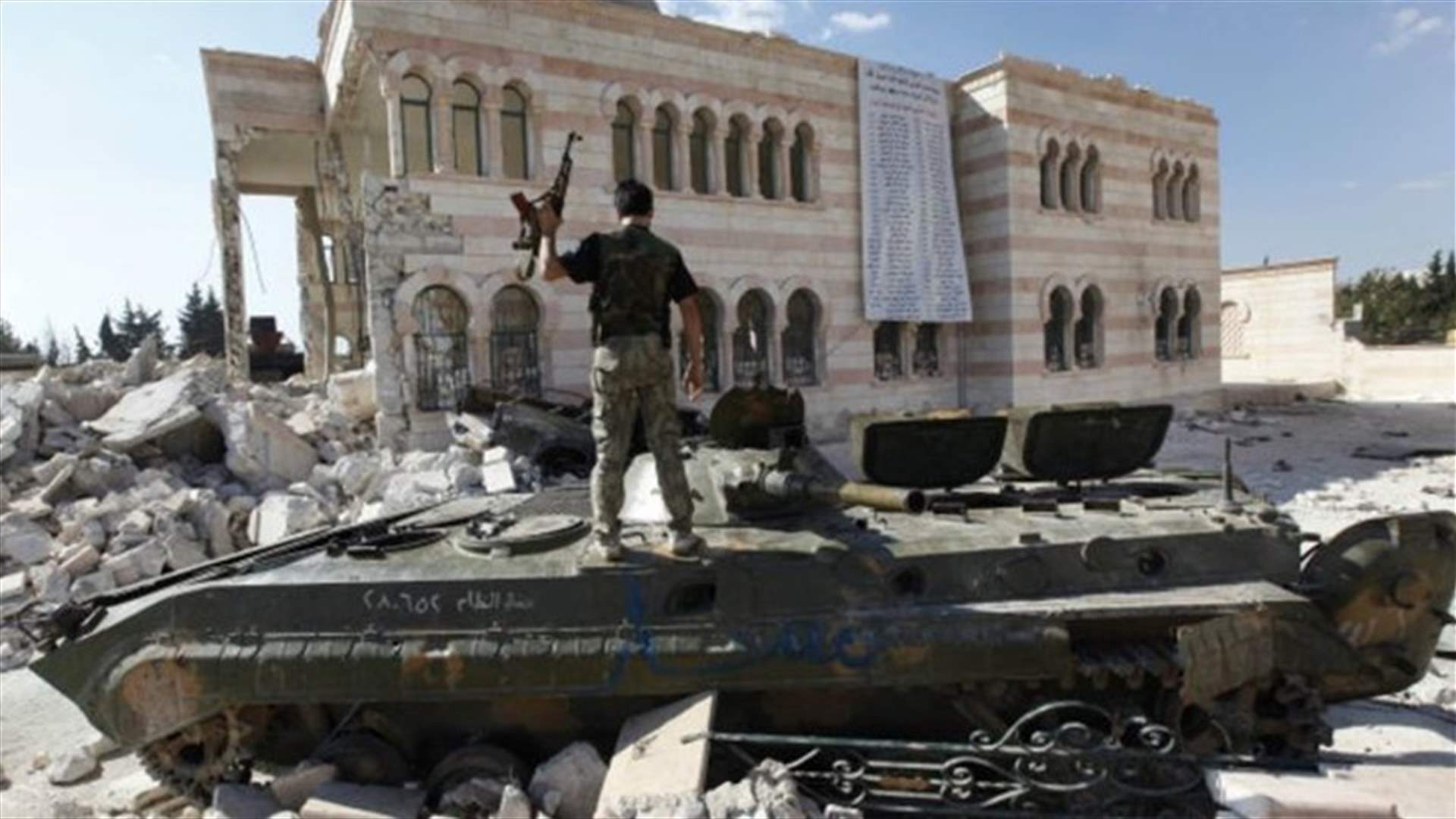 بريطانيا وفرنسا وألمانيا تعبّر عن القلق الشديد إزاء تصاعد القتال في سوريا