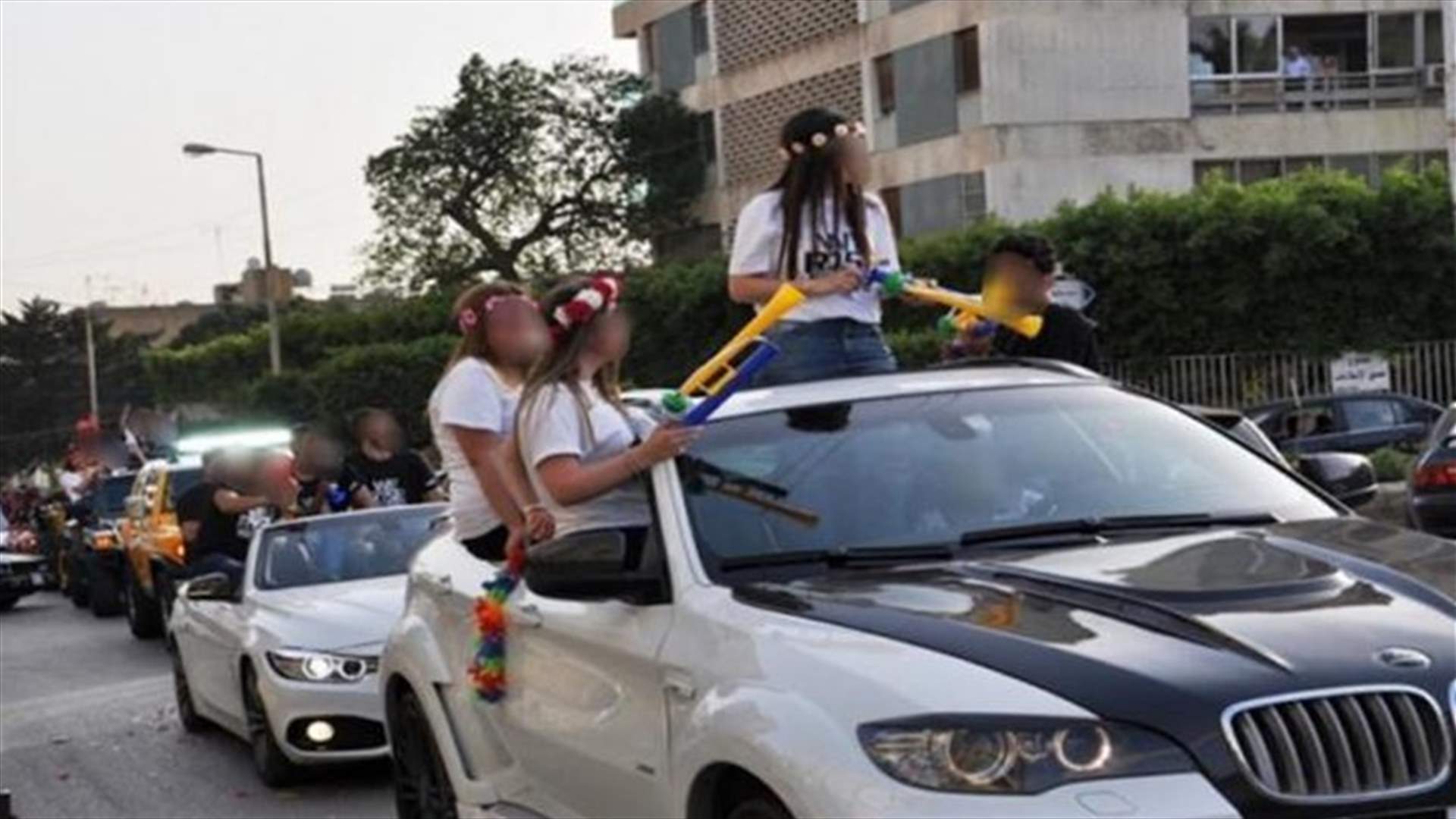 قوى الأمن تُحذر تلاميذ المدارس... تجنبوا الاحتفالات بالمواكب السيّارة