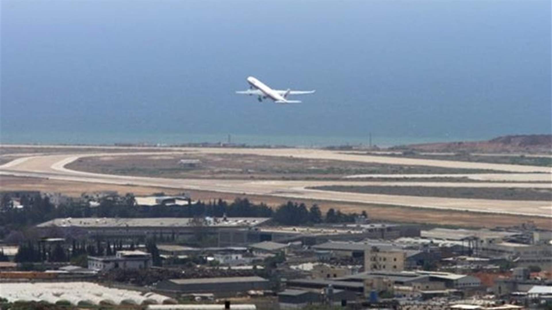 رئيس مطار بيروت الدولي لـ"الأخبار": طلبت حل المشكلة المعيبة التي تستقبل المسافرين... لكن لم يأتِنا أي رد