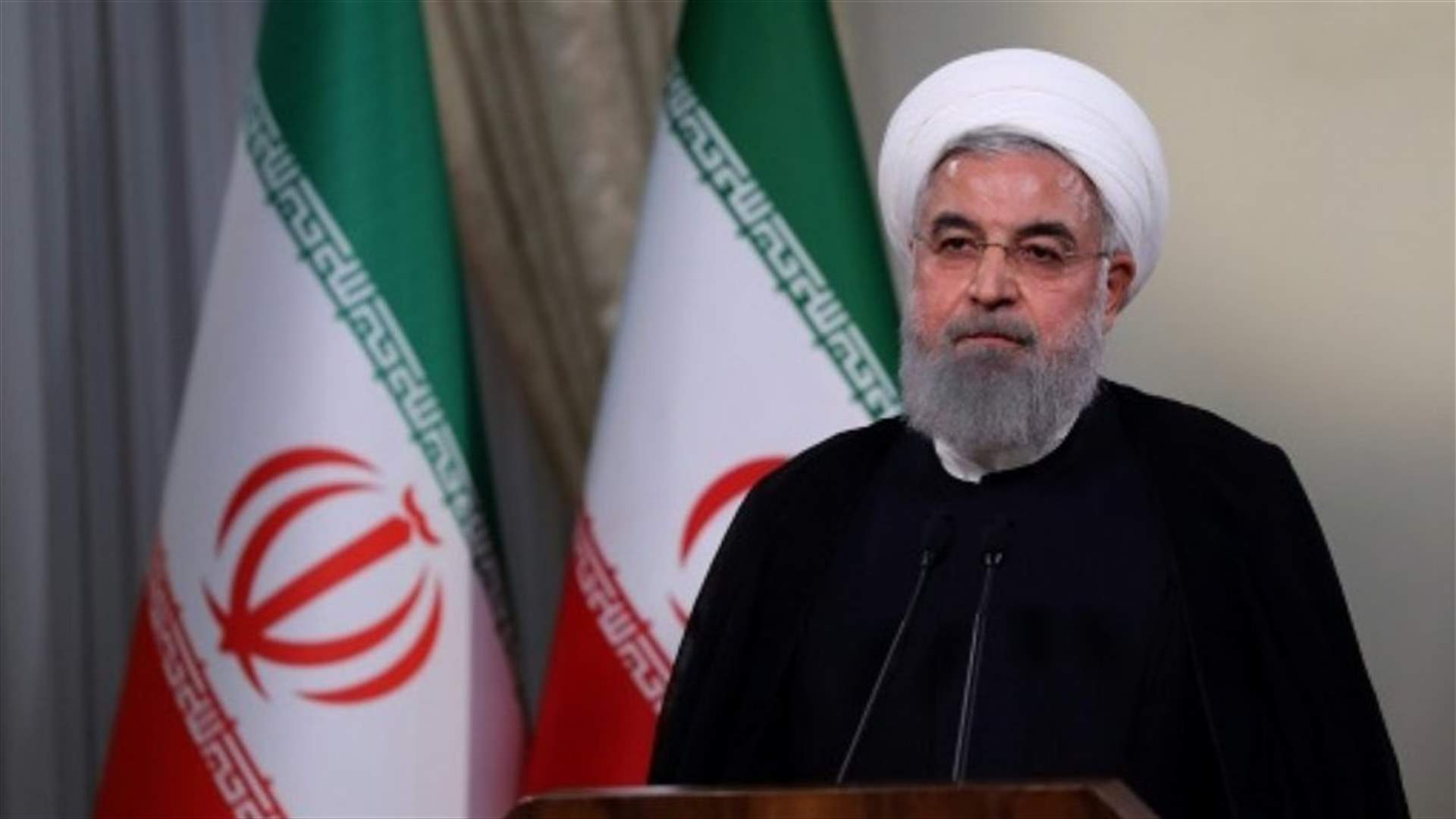 روحاني: إيران "أعظم" من أن تتعرض للترهيب