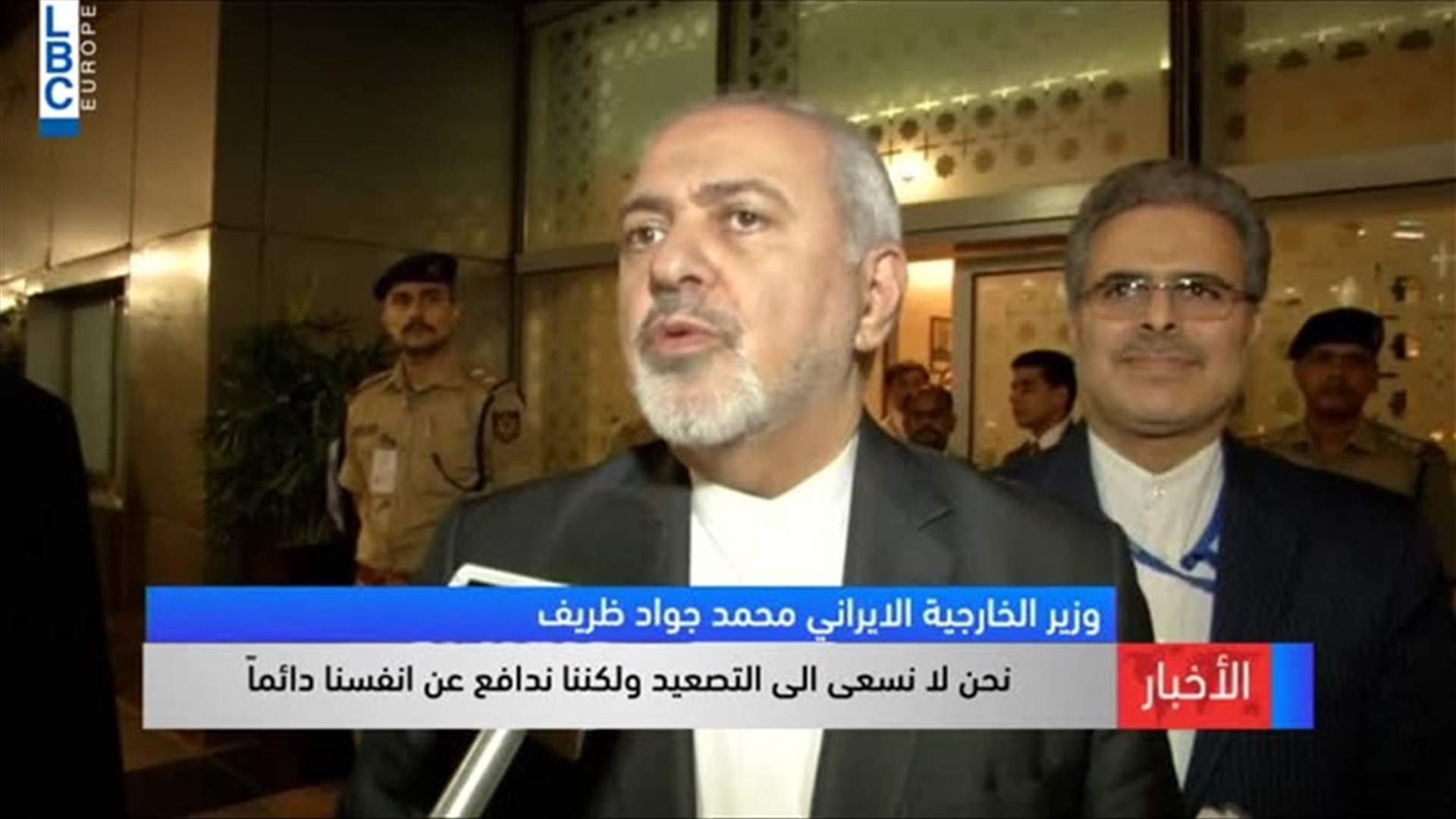 LBCI