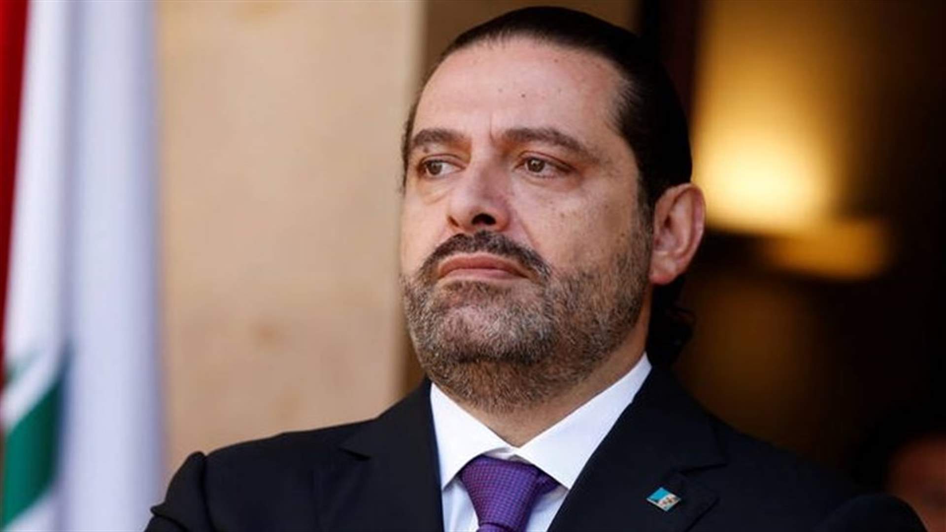 الحريري يستنكر الهجوم الذي استهدف محطتين لضخ النفط وسط السعودية