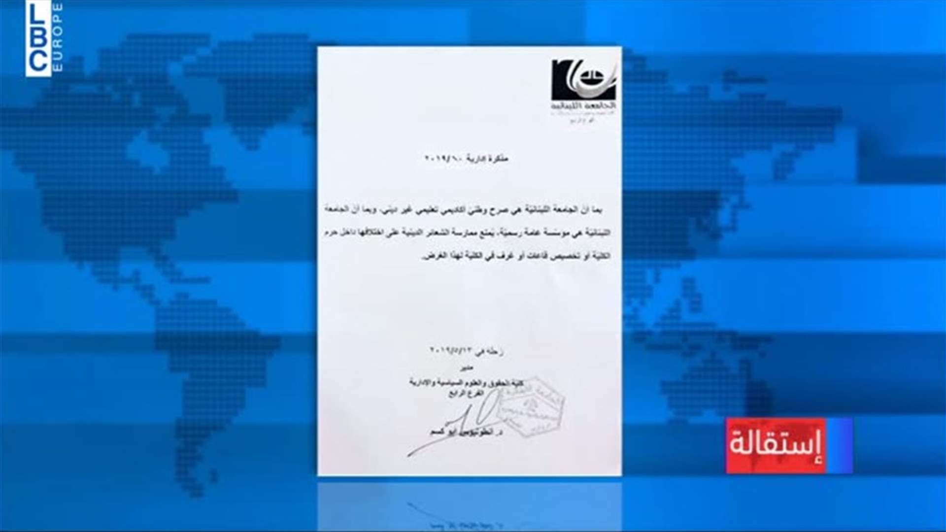 LBCI