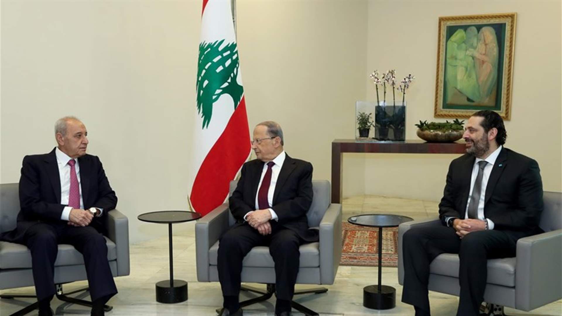 خلوة جمعت عون وبري والحريري قبيل الافطار في قصر بعبدا