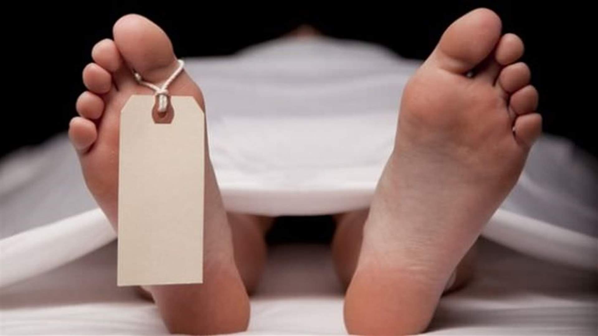 وفاة 4 أشخاص من عائلة واحدة في السعودية... بطريقة مأساوية!