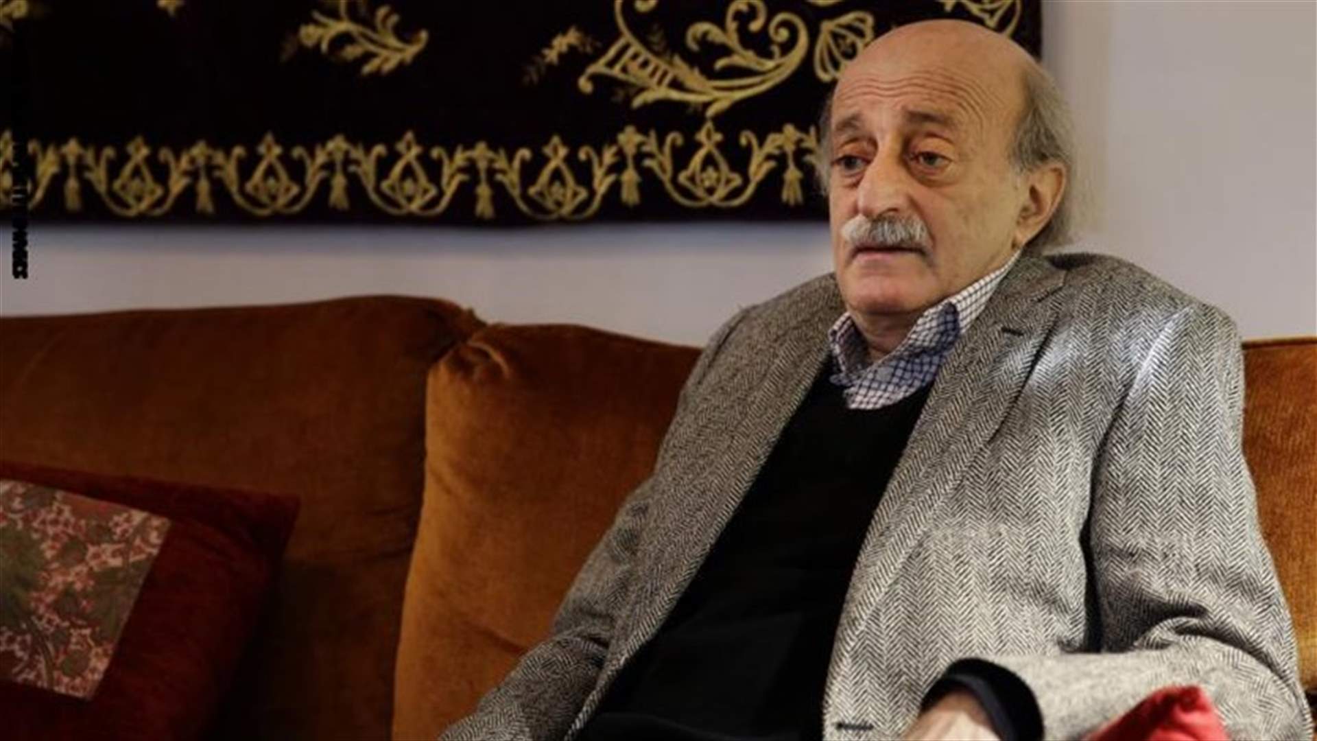 جنبلاط: أستنكر أي تهجم شخصي أو استخدام كلمات نابية بحق أي كان