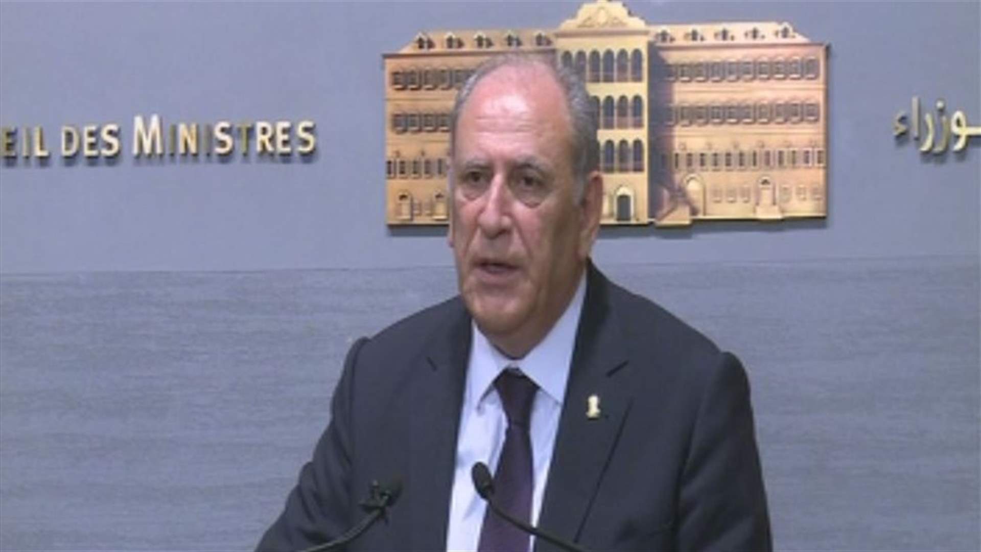 الجراح يعلن مقررات مجلس الوزراء: تم اليوم الانتهاء من جميع المواد القانونية المطروحة في الموازنة