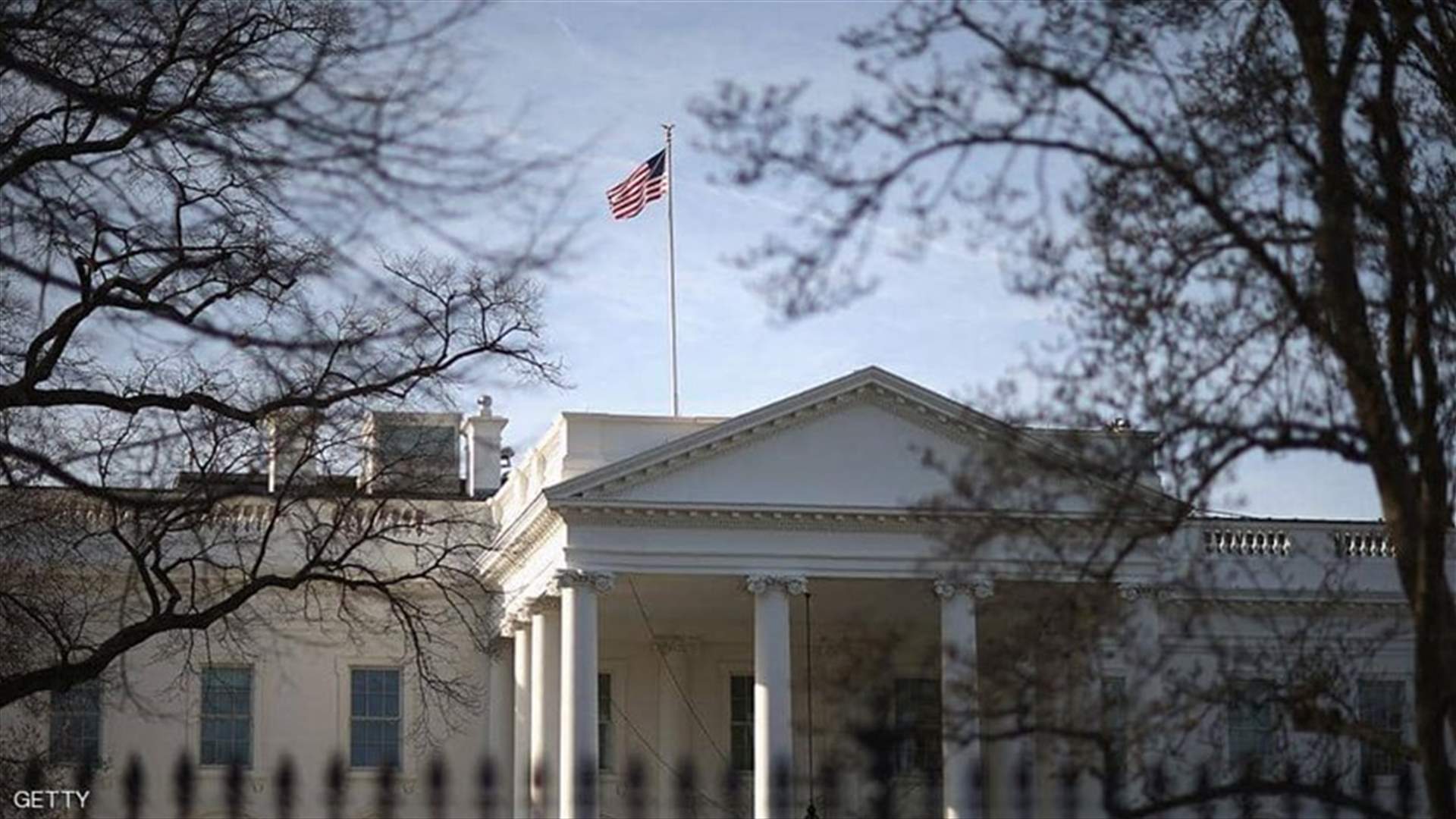 البيت الأبيض يرفض التعاون مع الكونغرس بشأن التحقيق الروسي